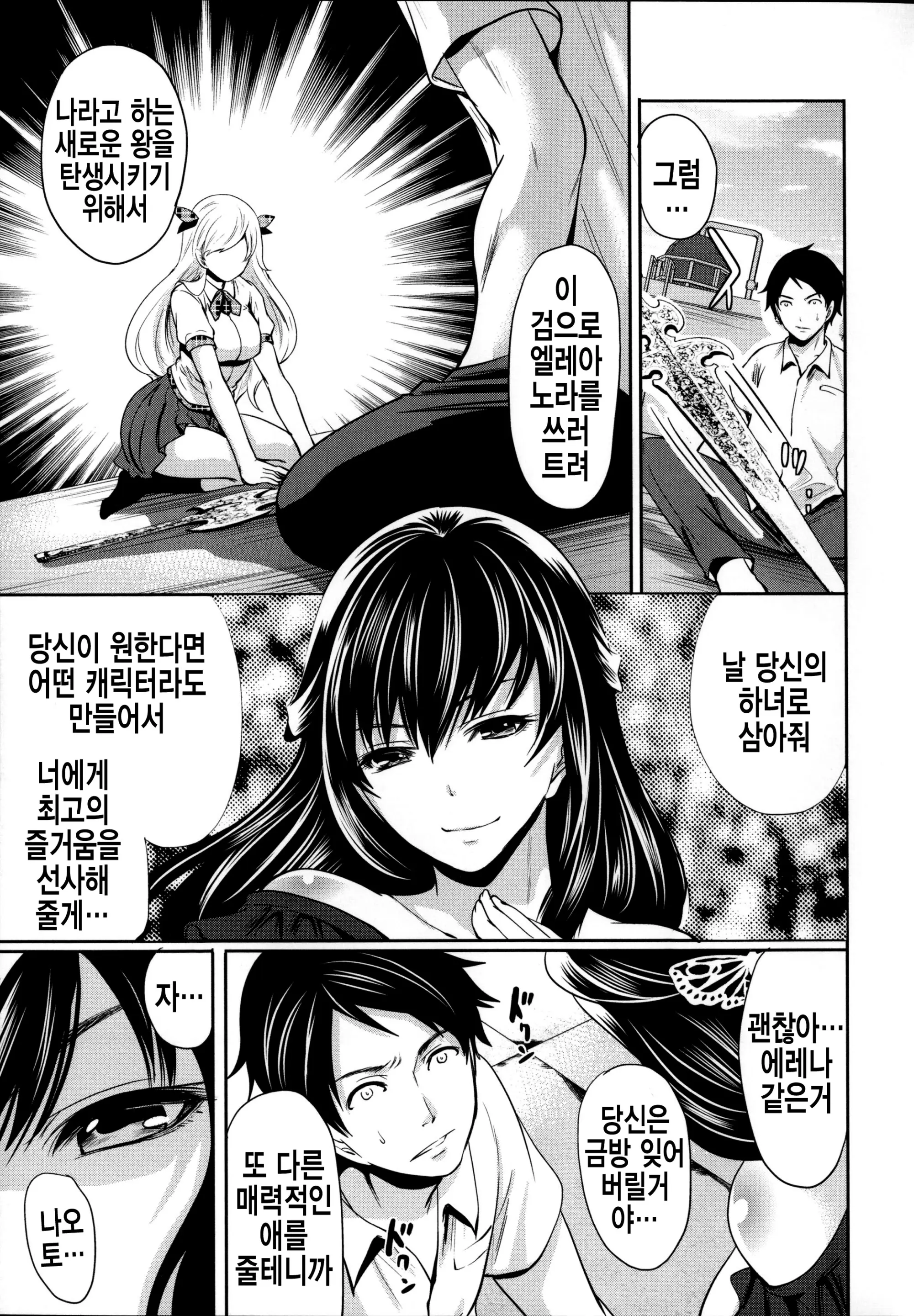 웹툰 이미지 170