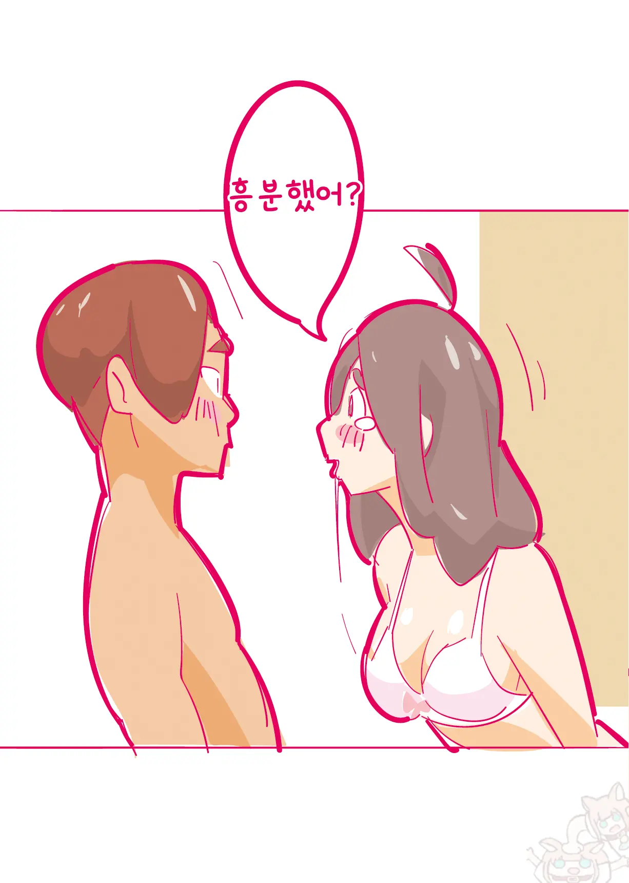 웹툰 이미지 38