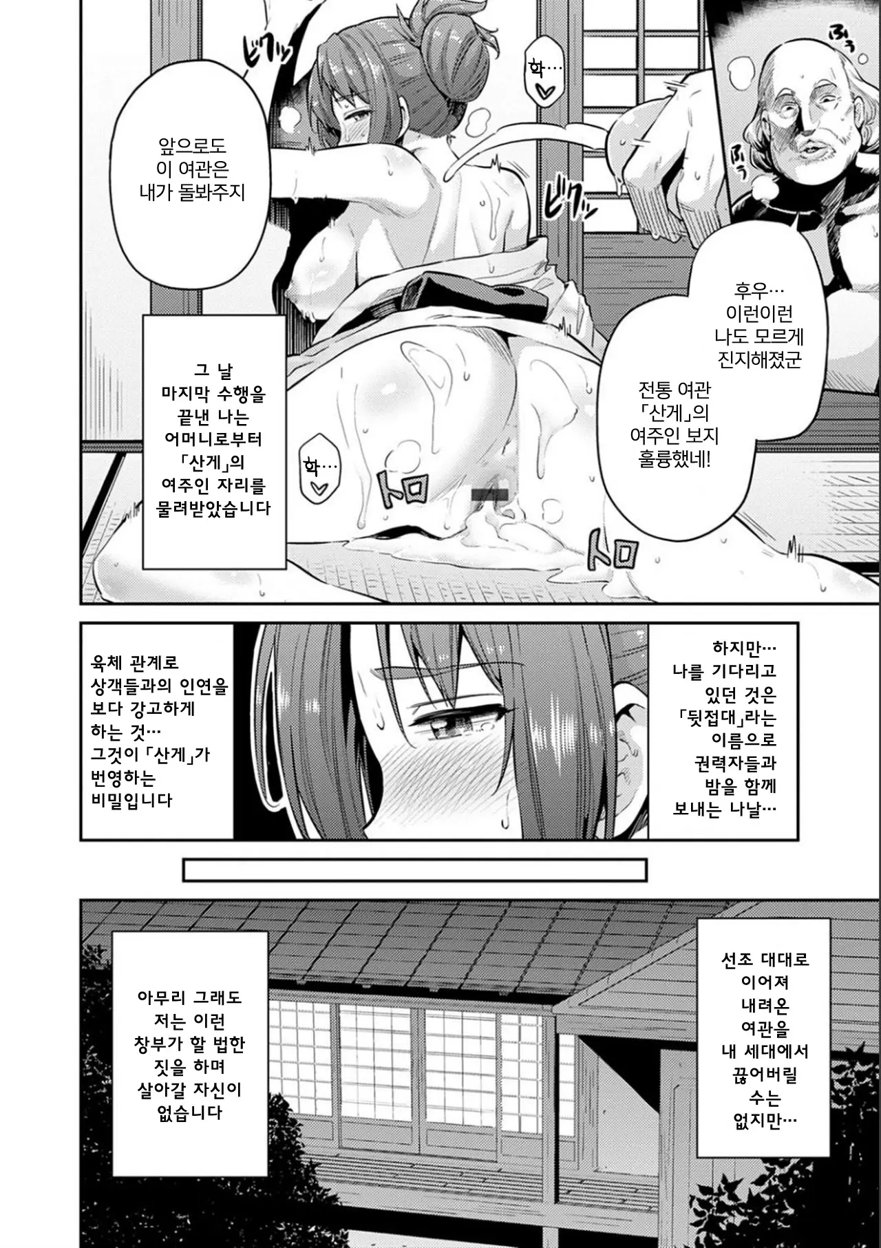 웹툰 이미지 177