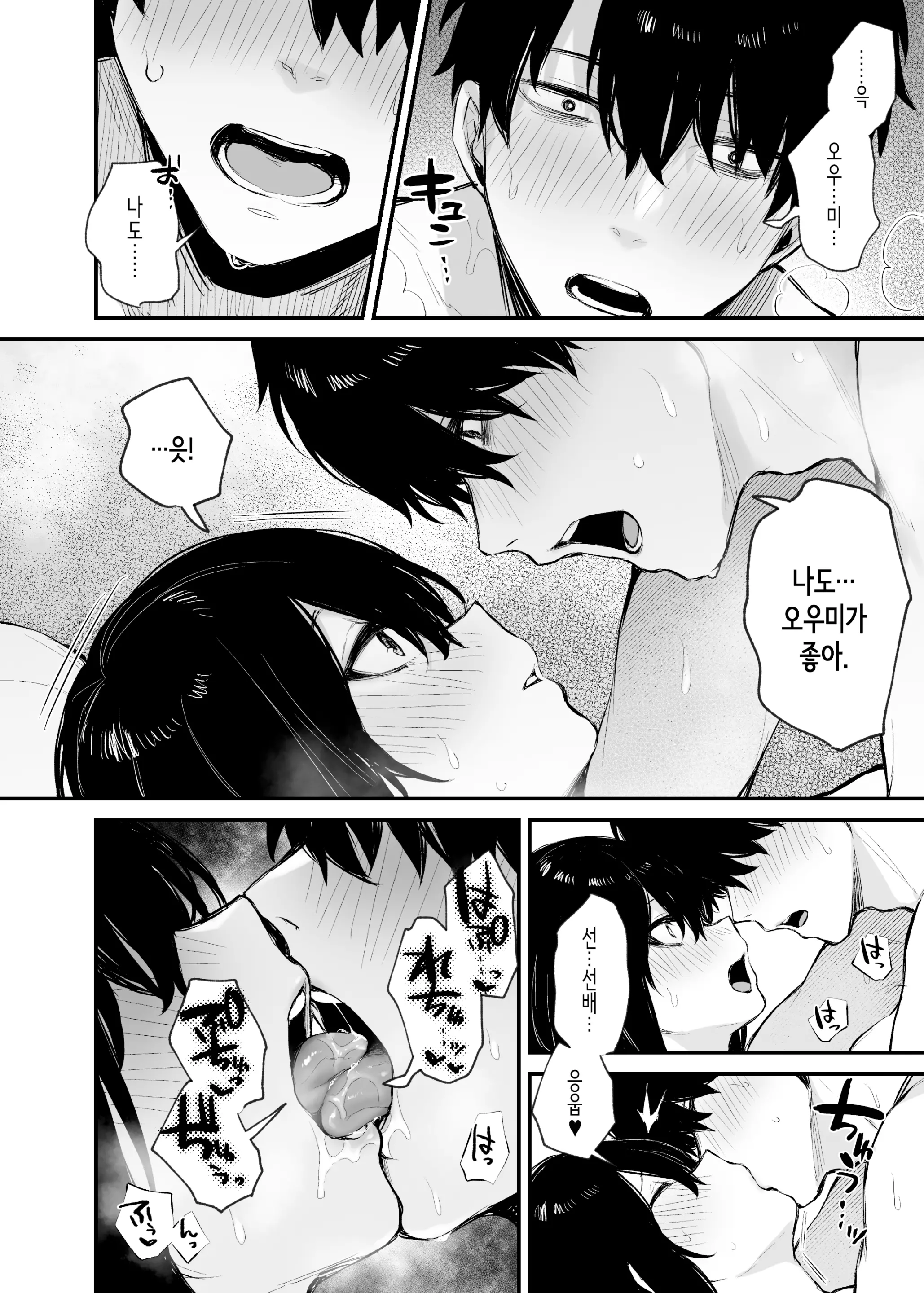 웹툰 이미지 48