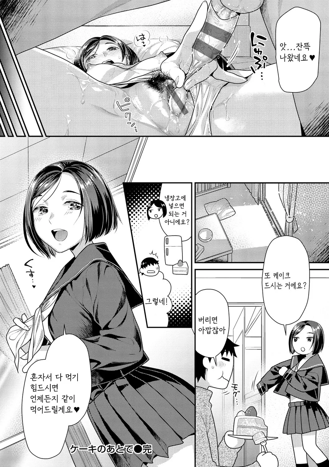 웹툰 이미지 65
