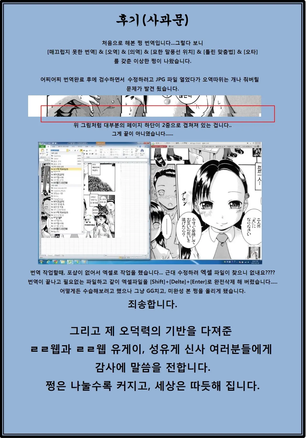 웹툰 이미지 222