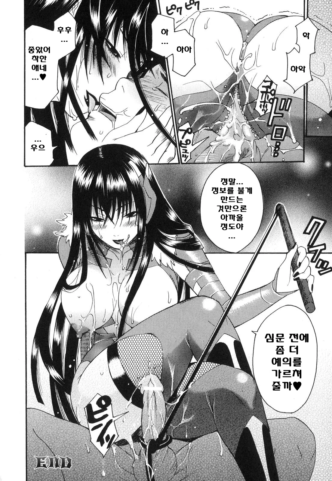 웹툰 이미지 104