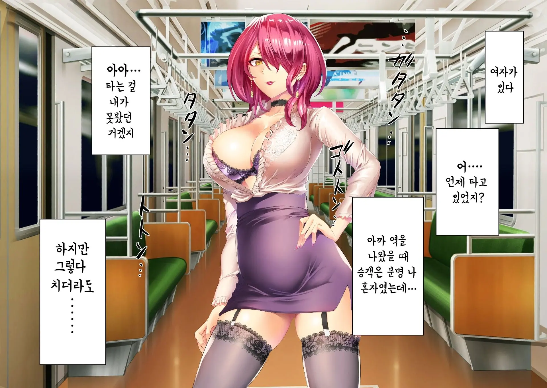 웹툰 이미지 8