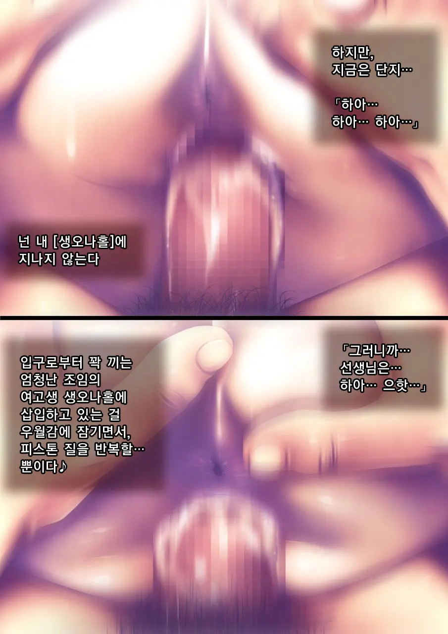 웹툰 이미지 56