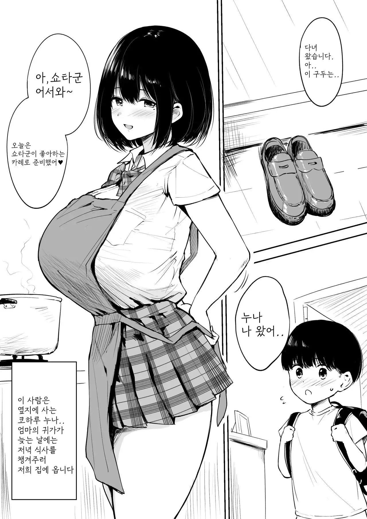 웹툰 이미지 0