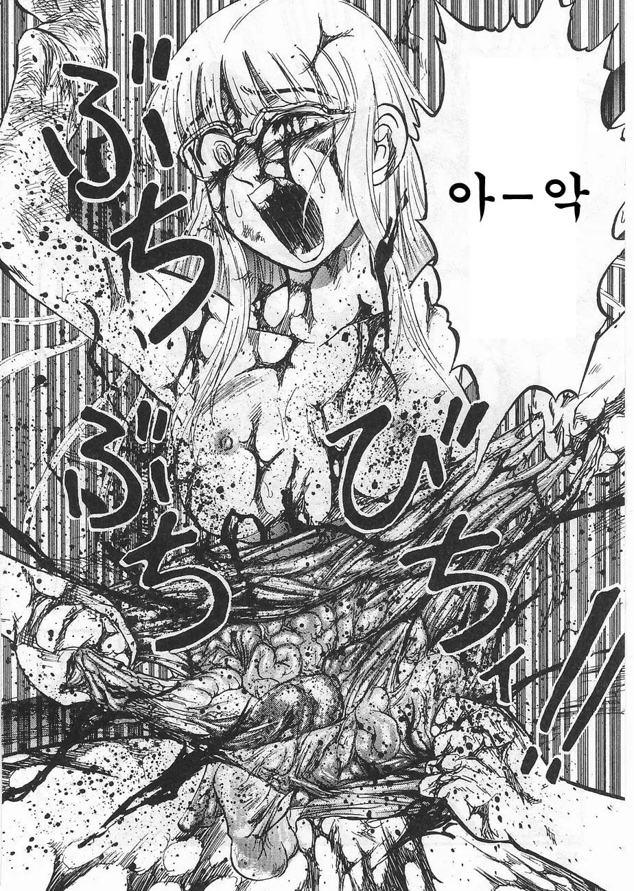 웹툰 이미지 131