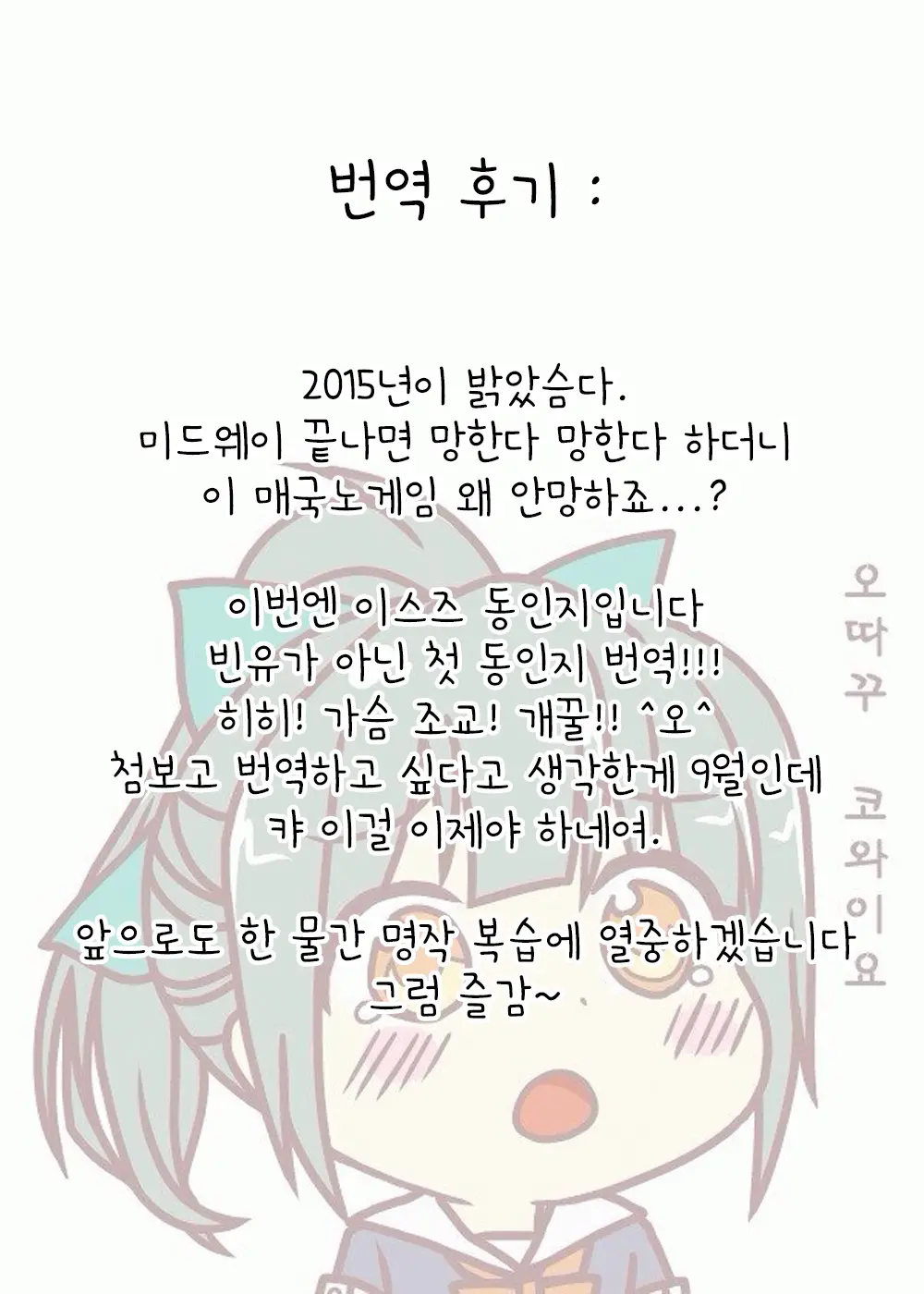 웹툰 이미지 27
