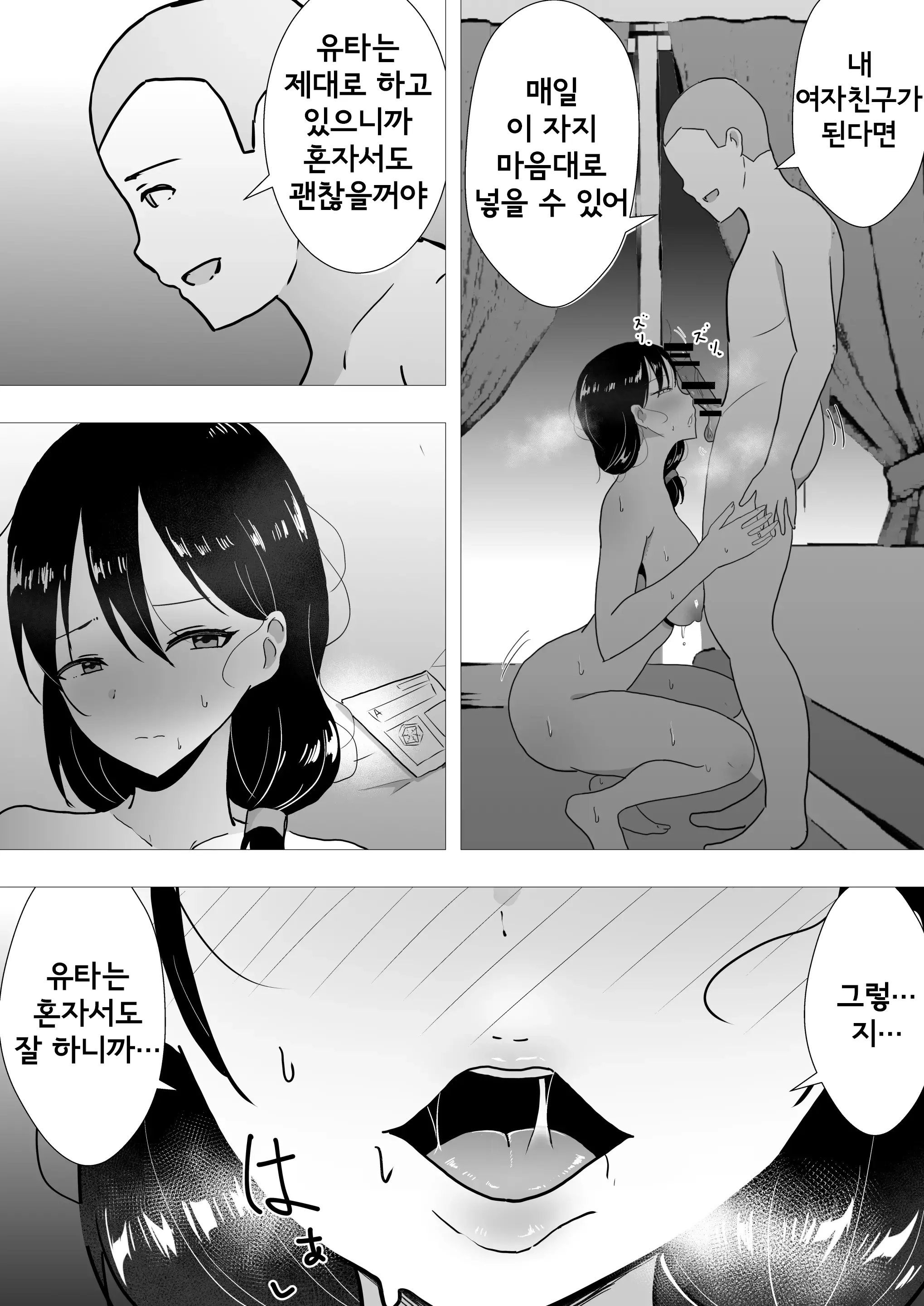 웹툰 이미지 52