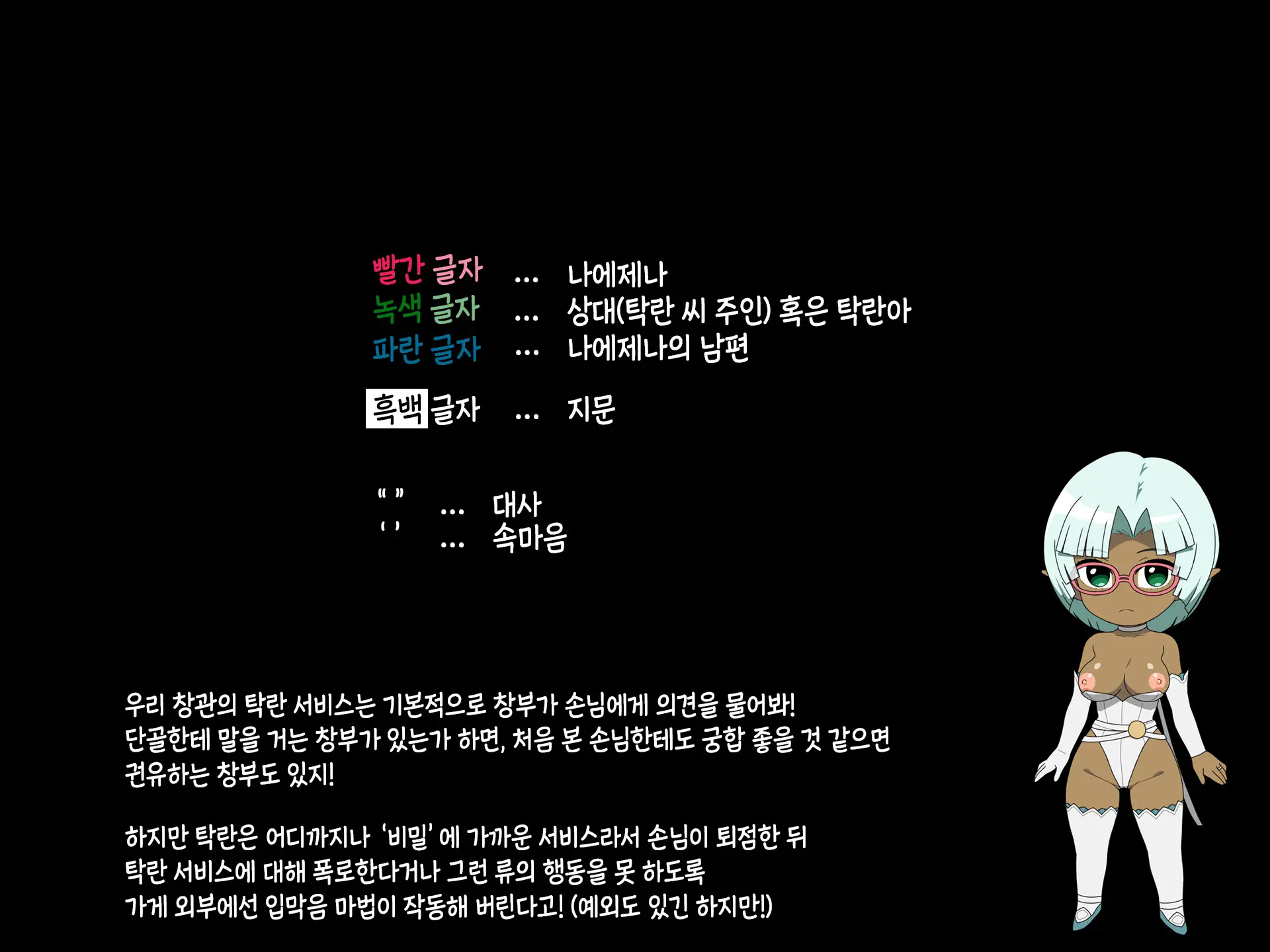 웹툰 이미지 23