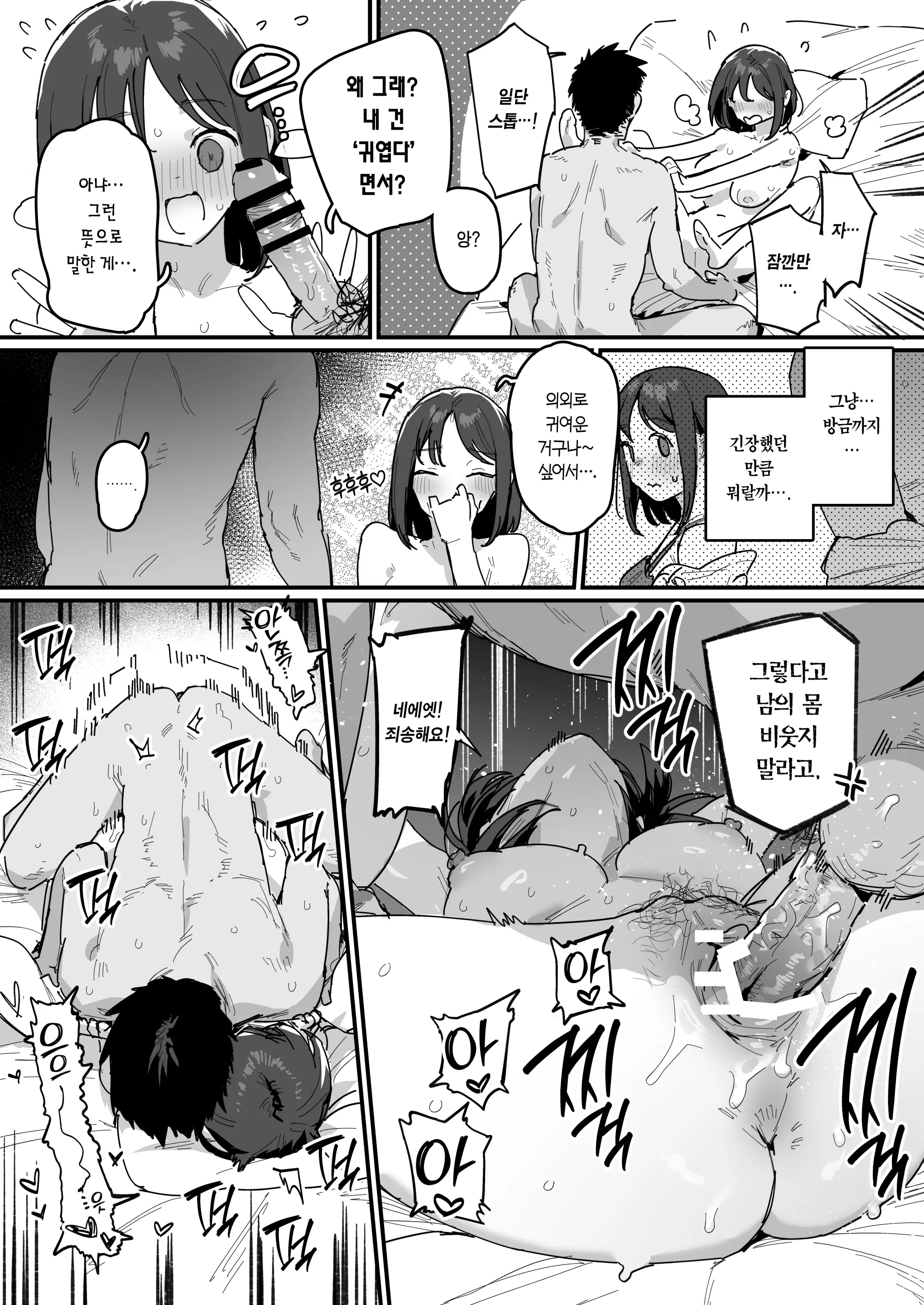 웹툰 이미지 31