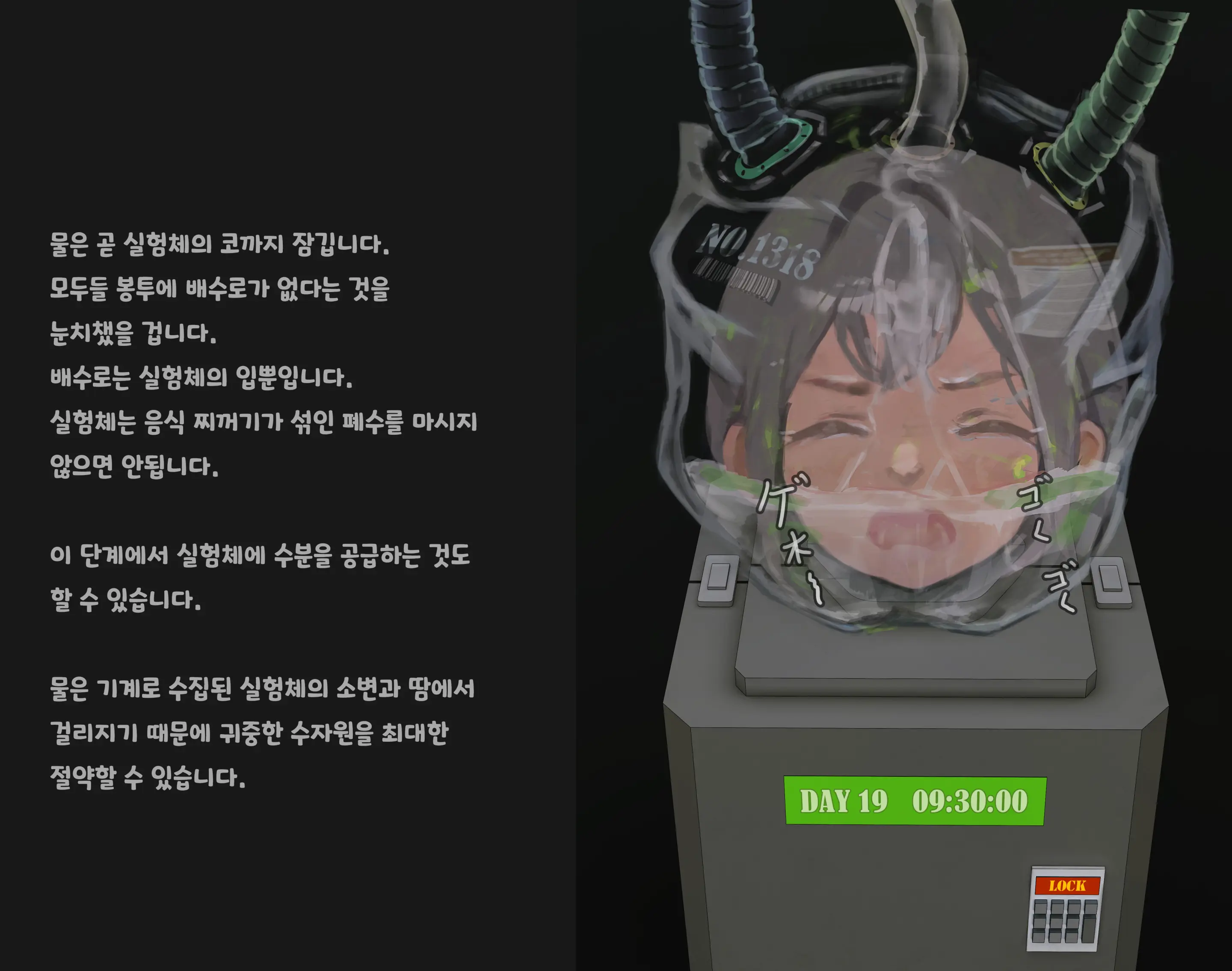 웹툰 이미지 171