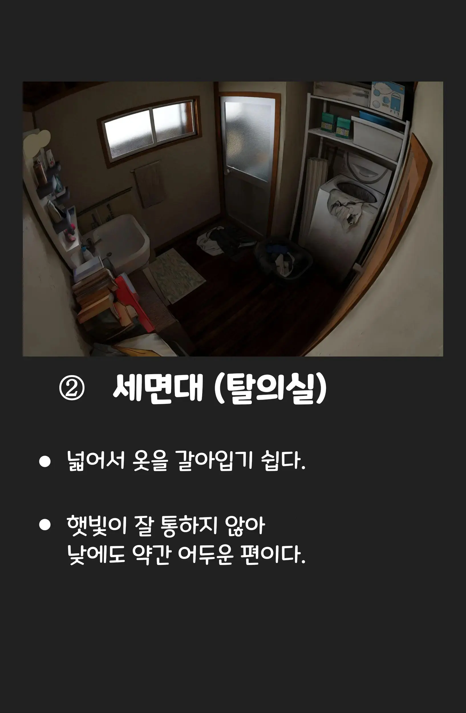 웹툰 이미지 142