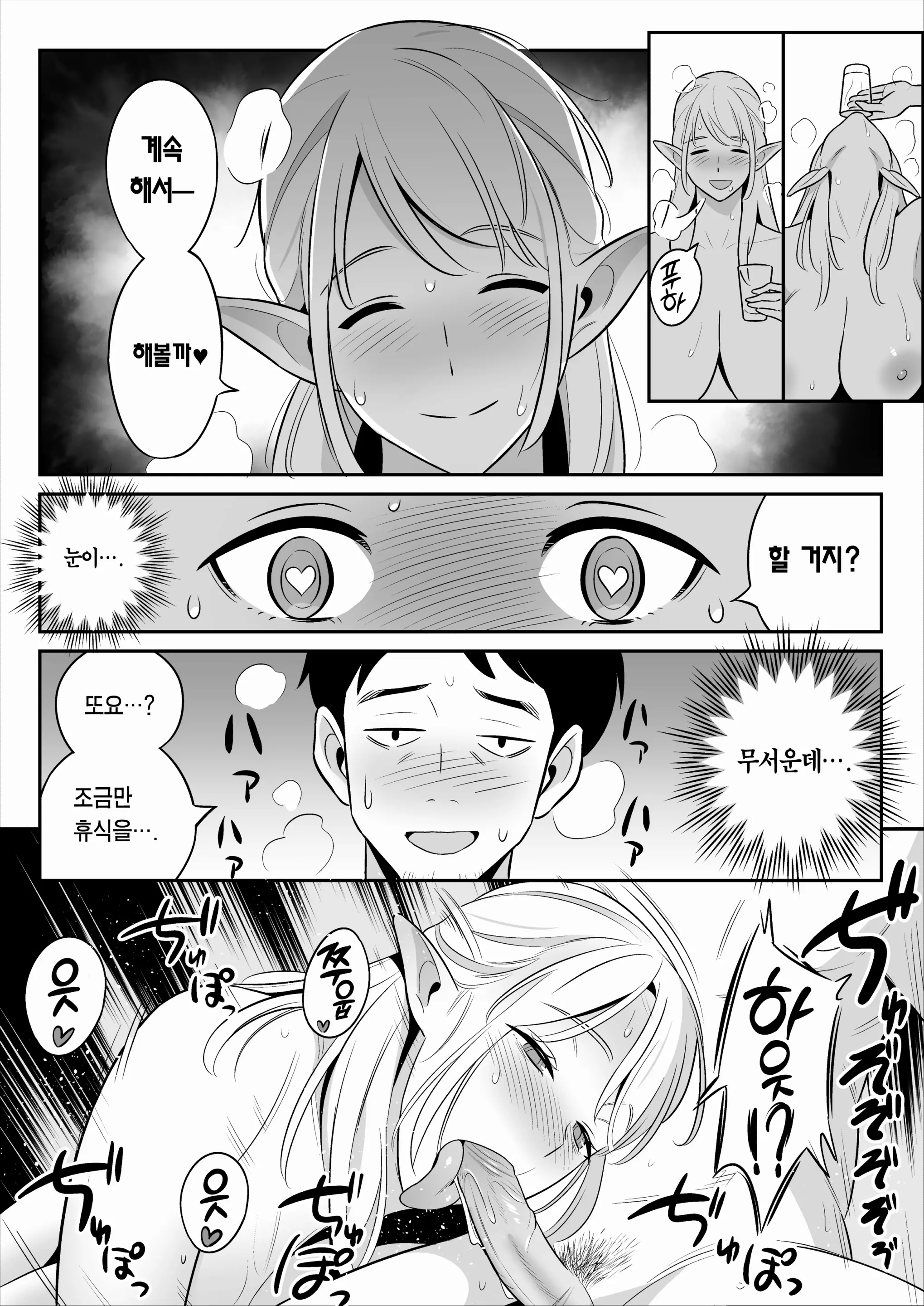웹툰 이미지 46