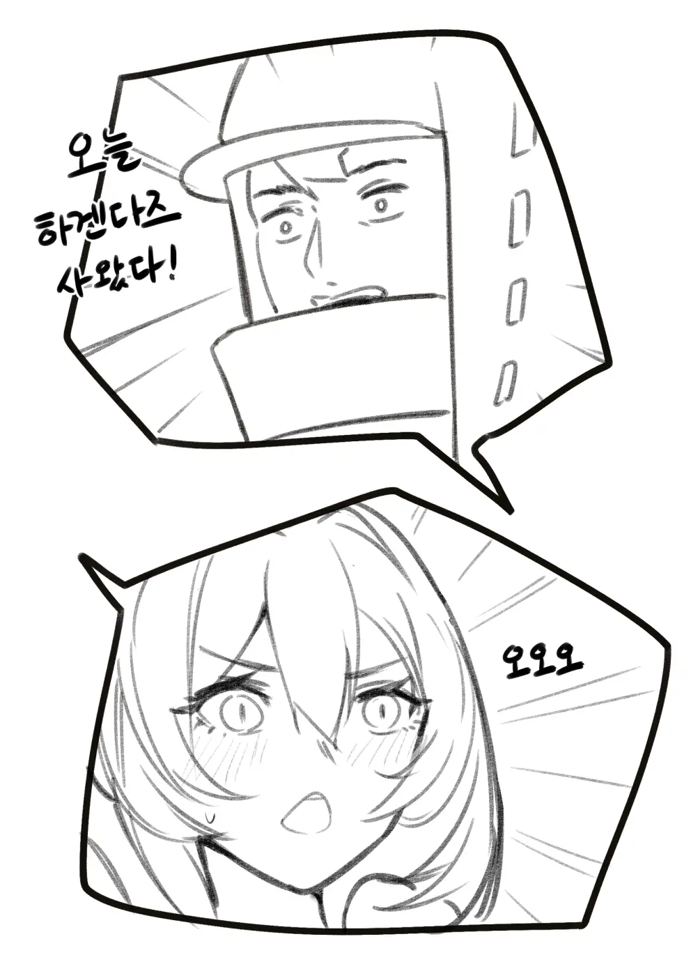 웹툰 이미지 146