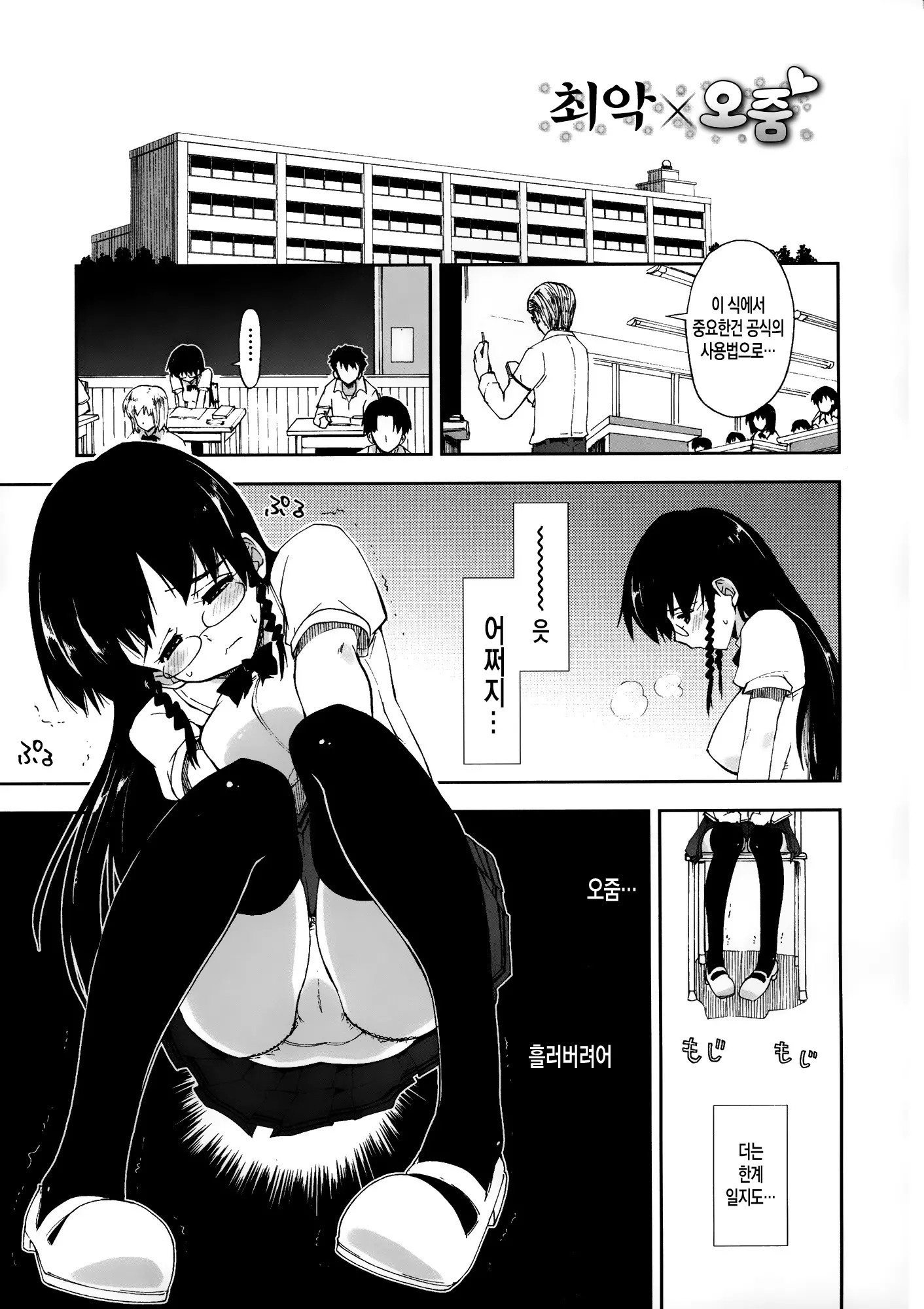 웹툰 이미지 165