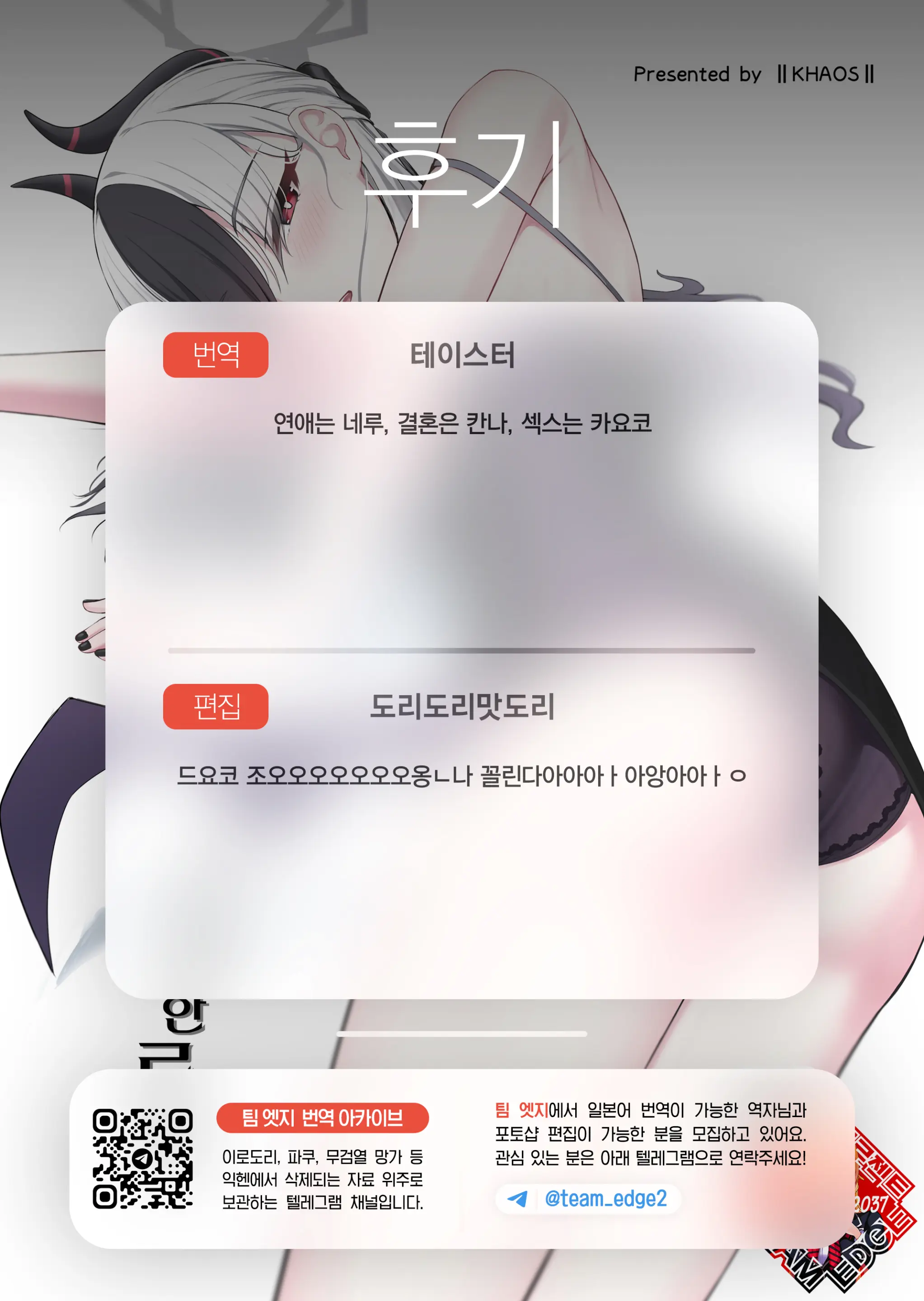 웹툰 이미지 15