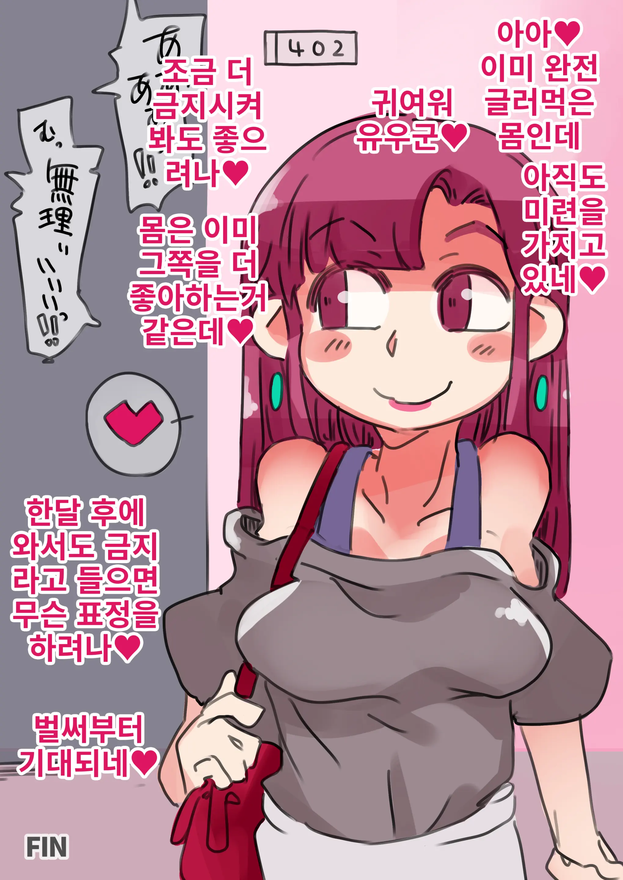 웹툰 이미지 30