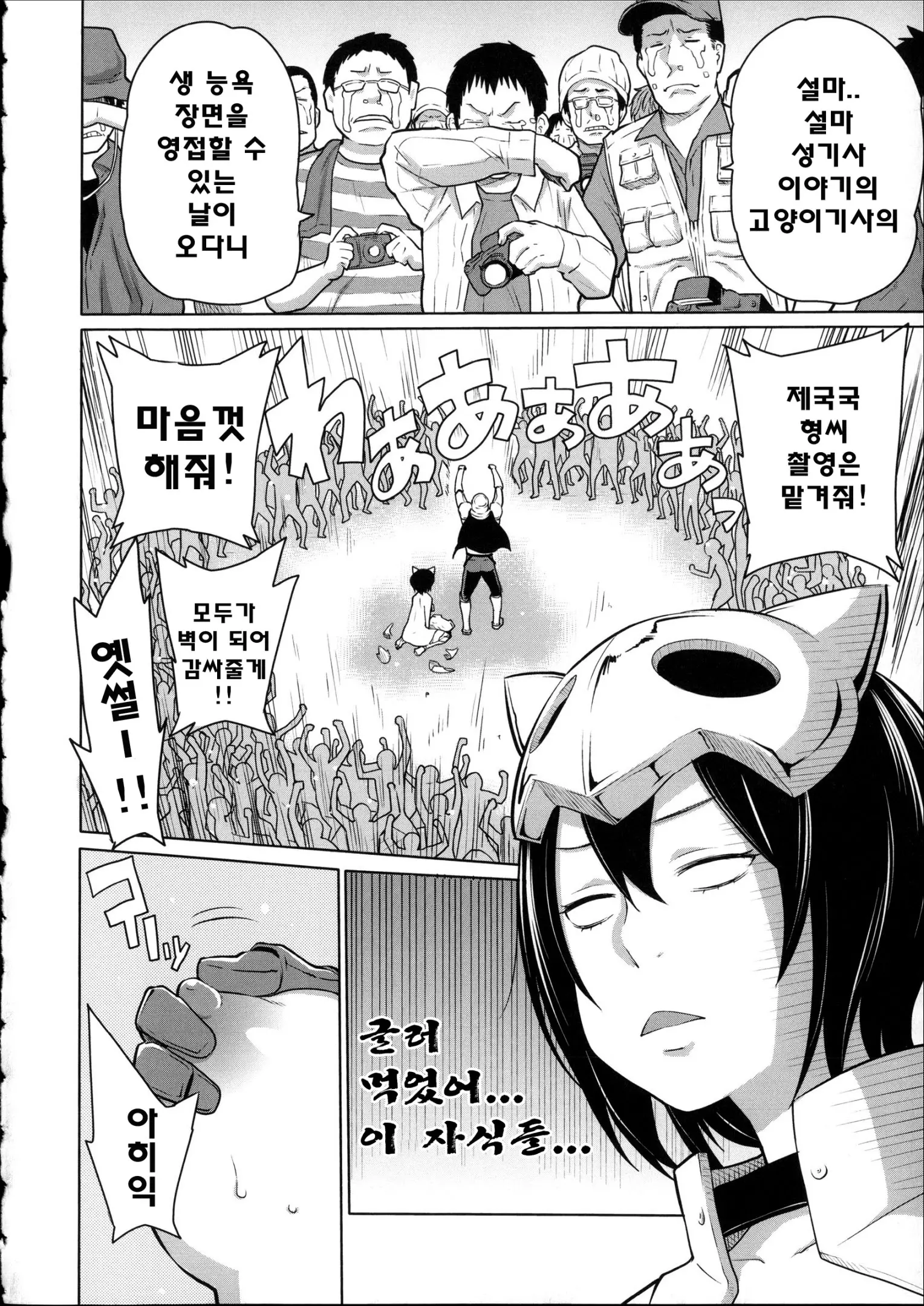 웹툰 이미지 142