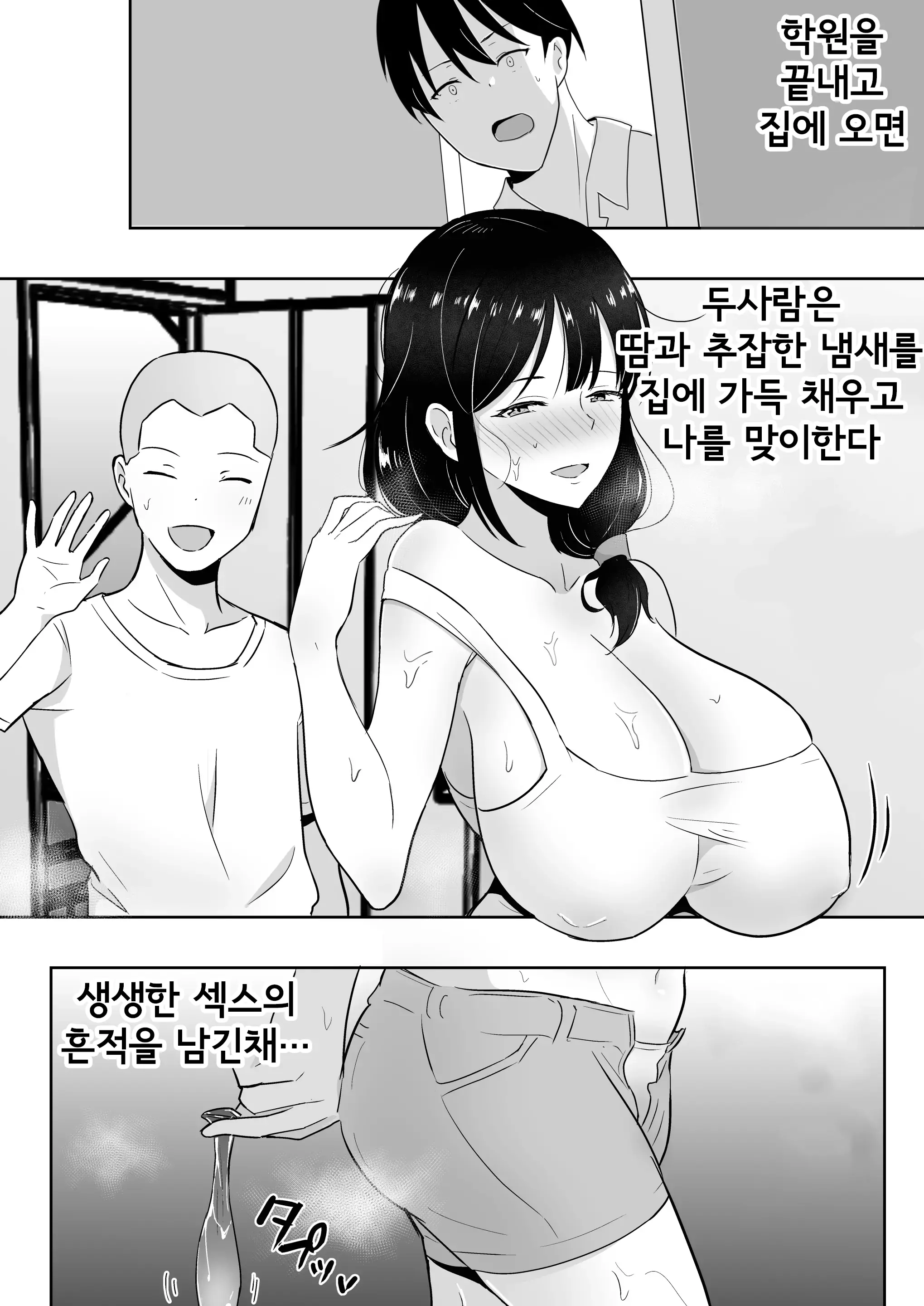 웹툰 이미지 12