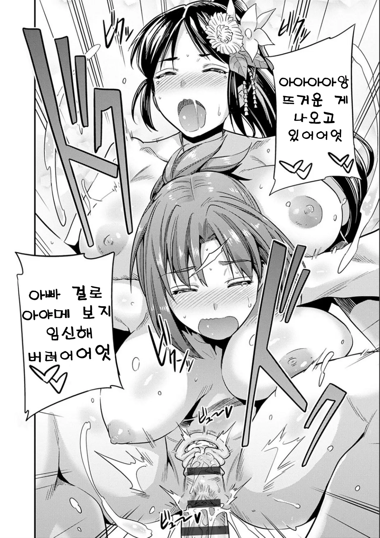 웹툰 이미지 213