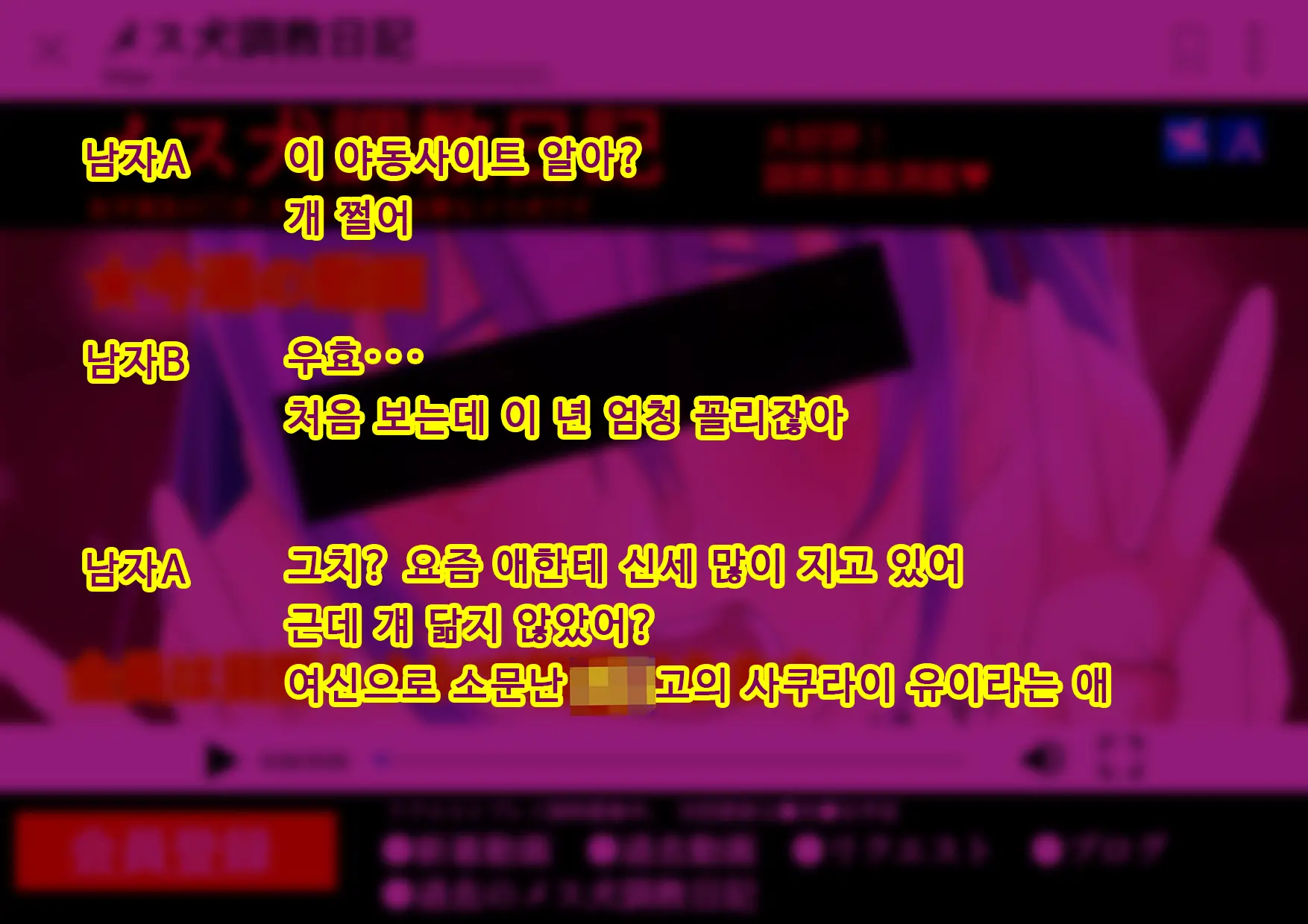 웹툰 이미지 3