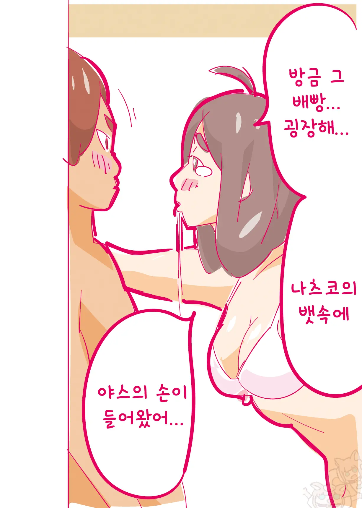 웹툰 이미지 36