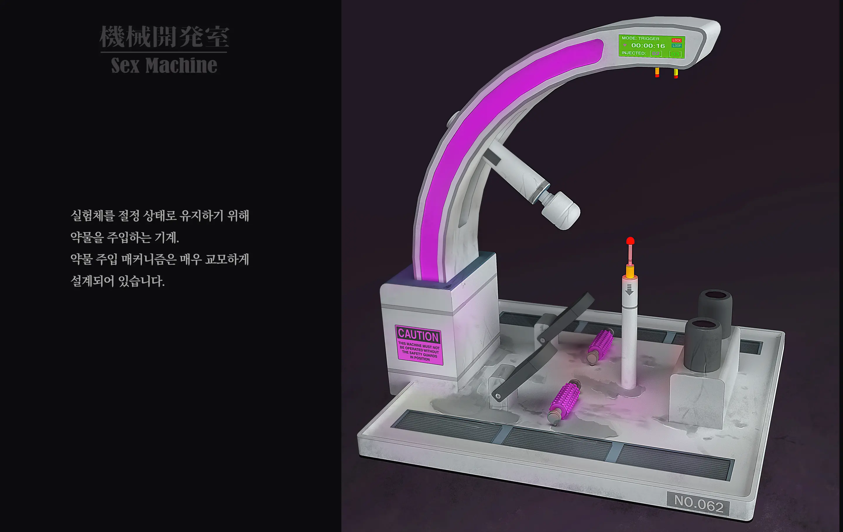 웹툰 이미지 84