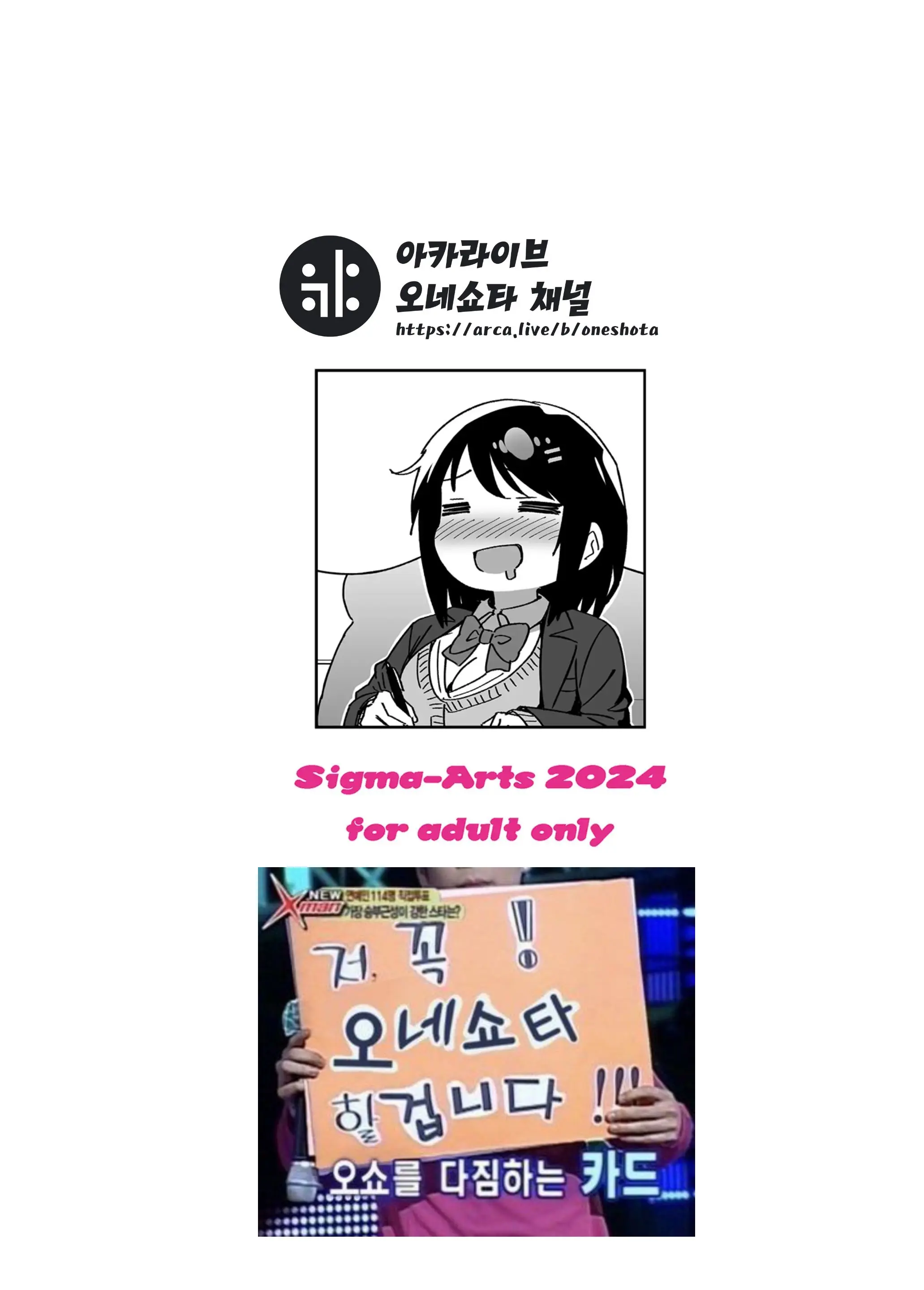 웹툰 이미지 35