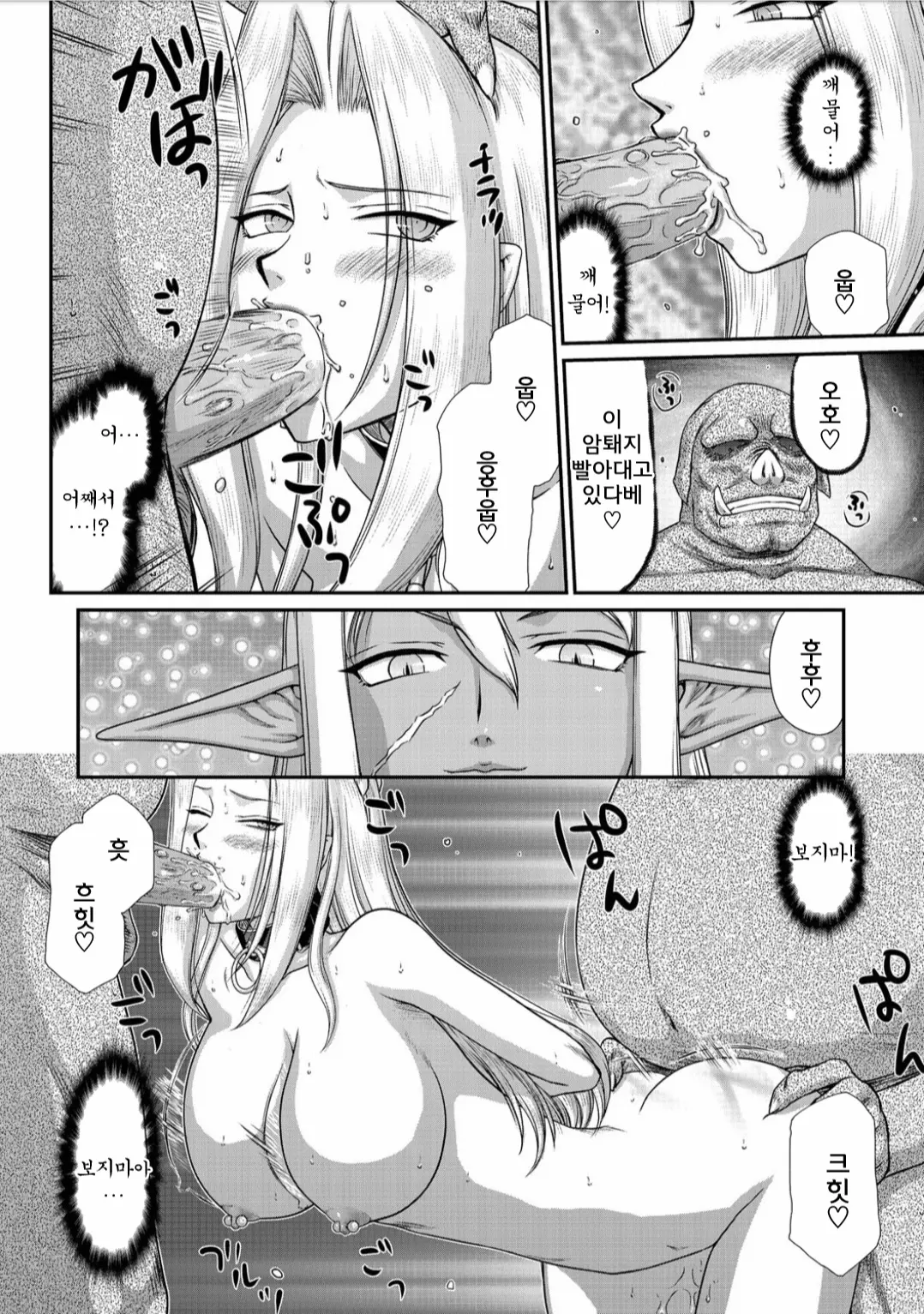 웹툰 이미지 162