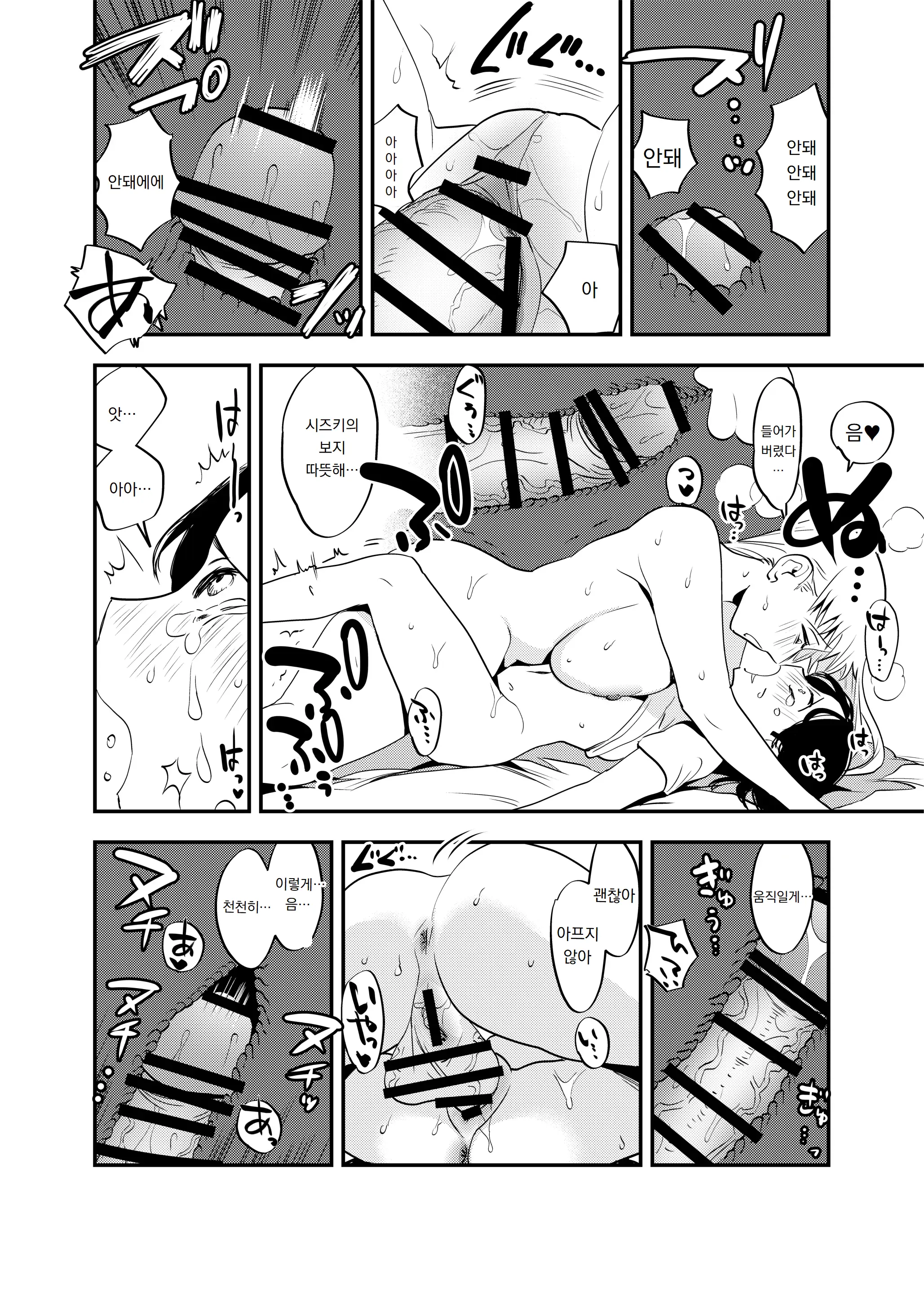 웹툰 이미지 298