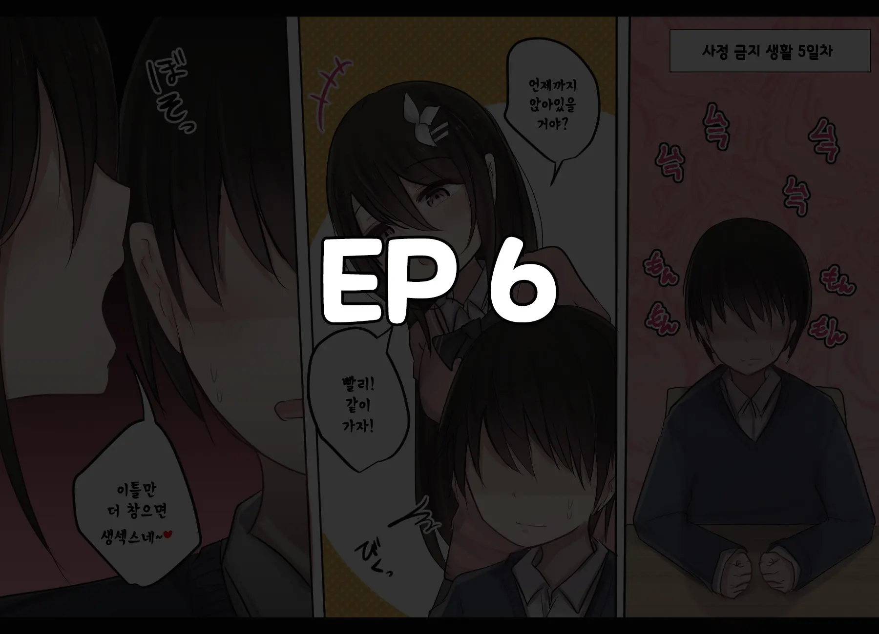 웹툰 이미지 164