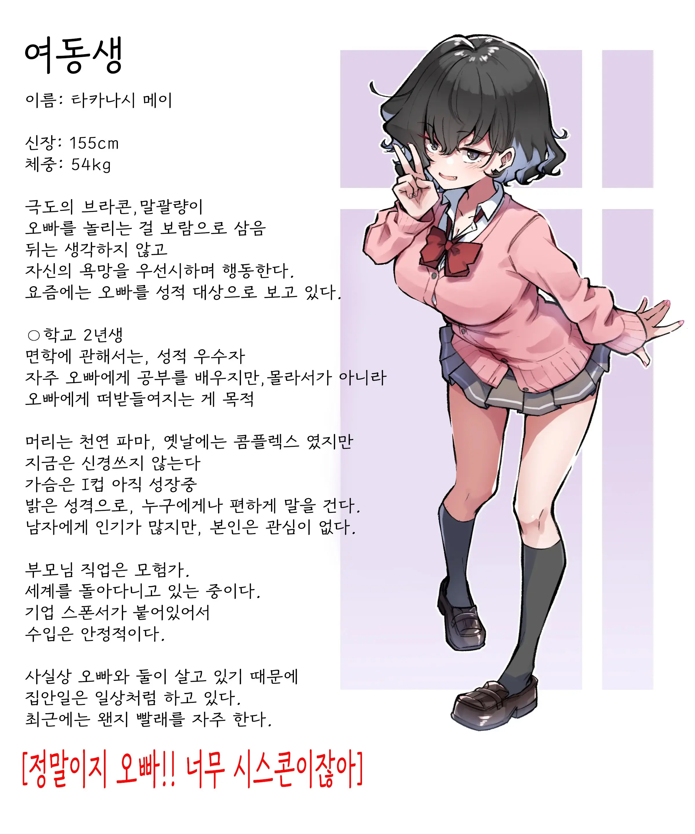 웹툰 이미지 0