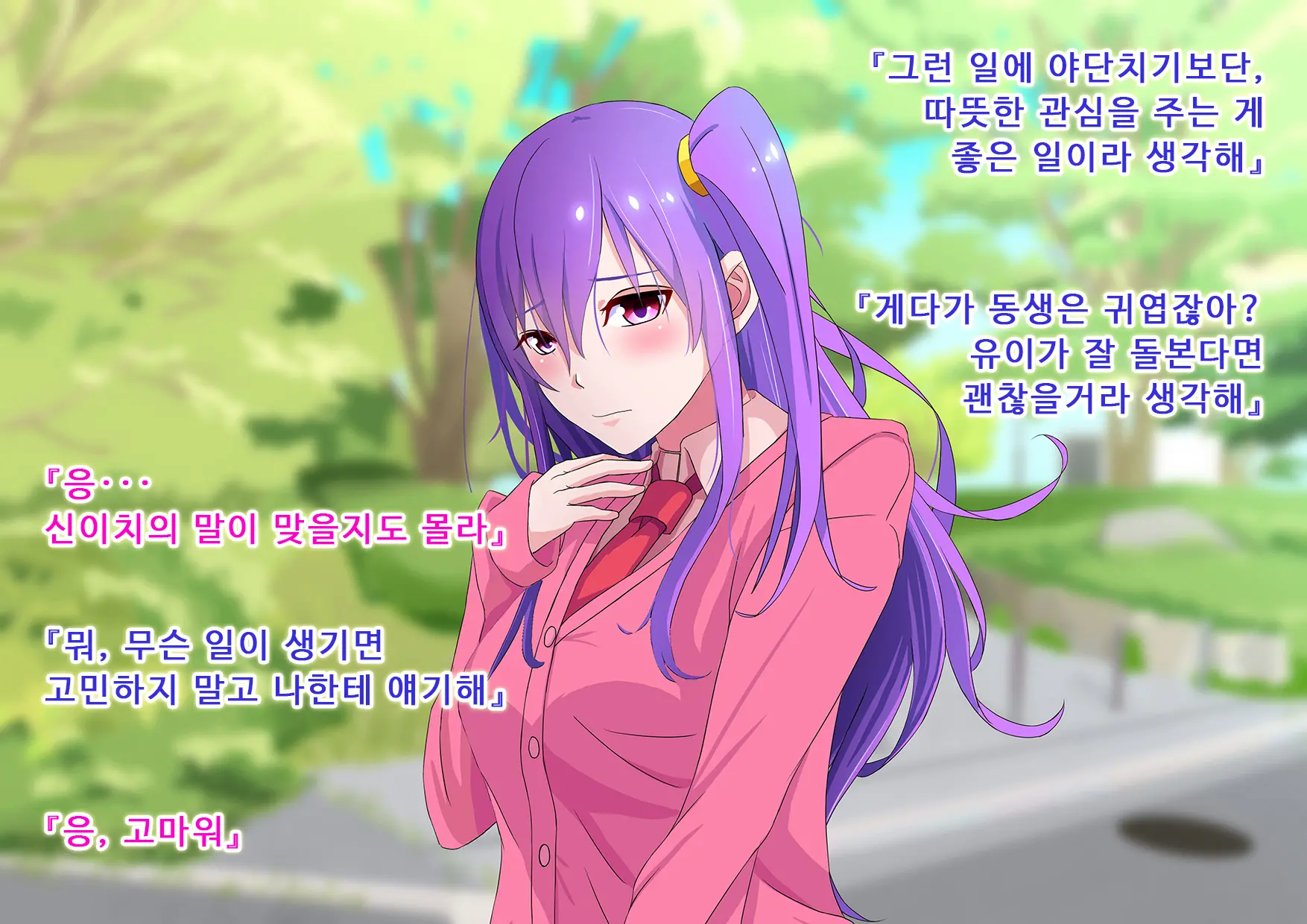 웹툰 이미지 19
