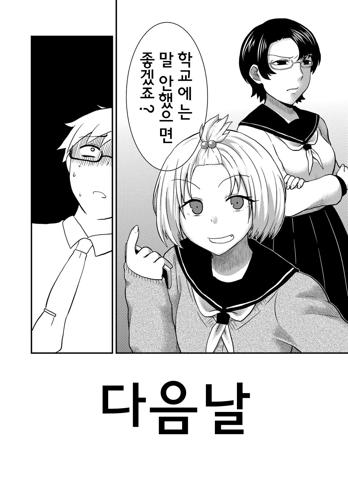 웹툰 이미지 48