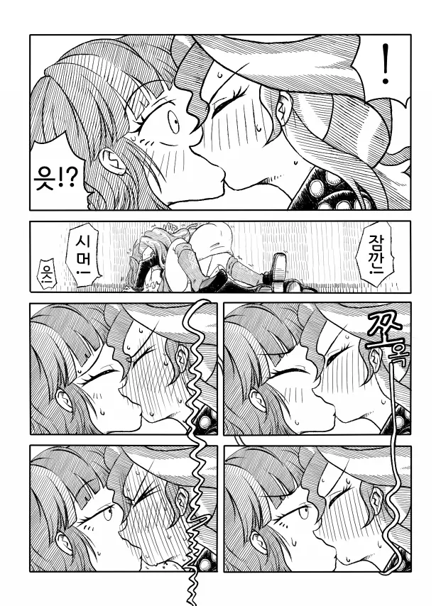 웹툰 이미지 4