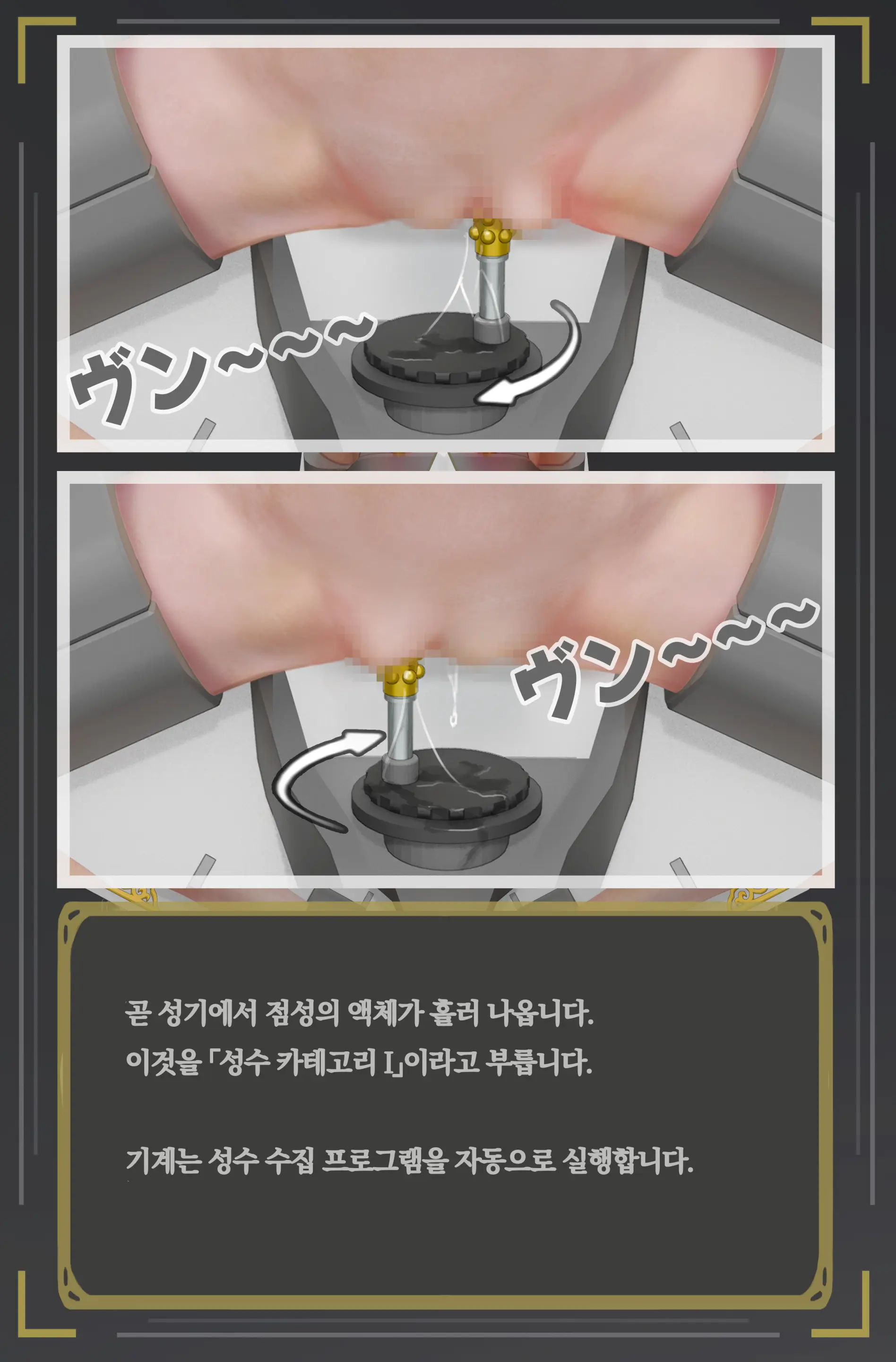 웹툰 이미지 359