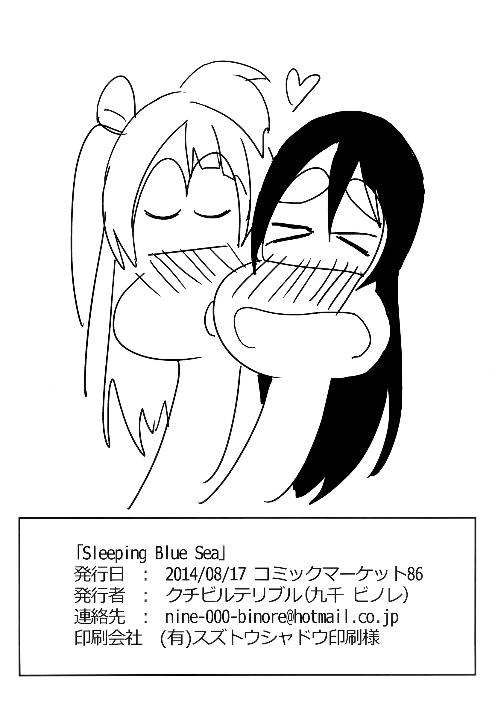 웹툰 이미지 24