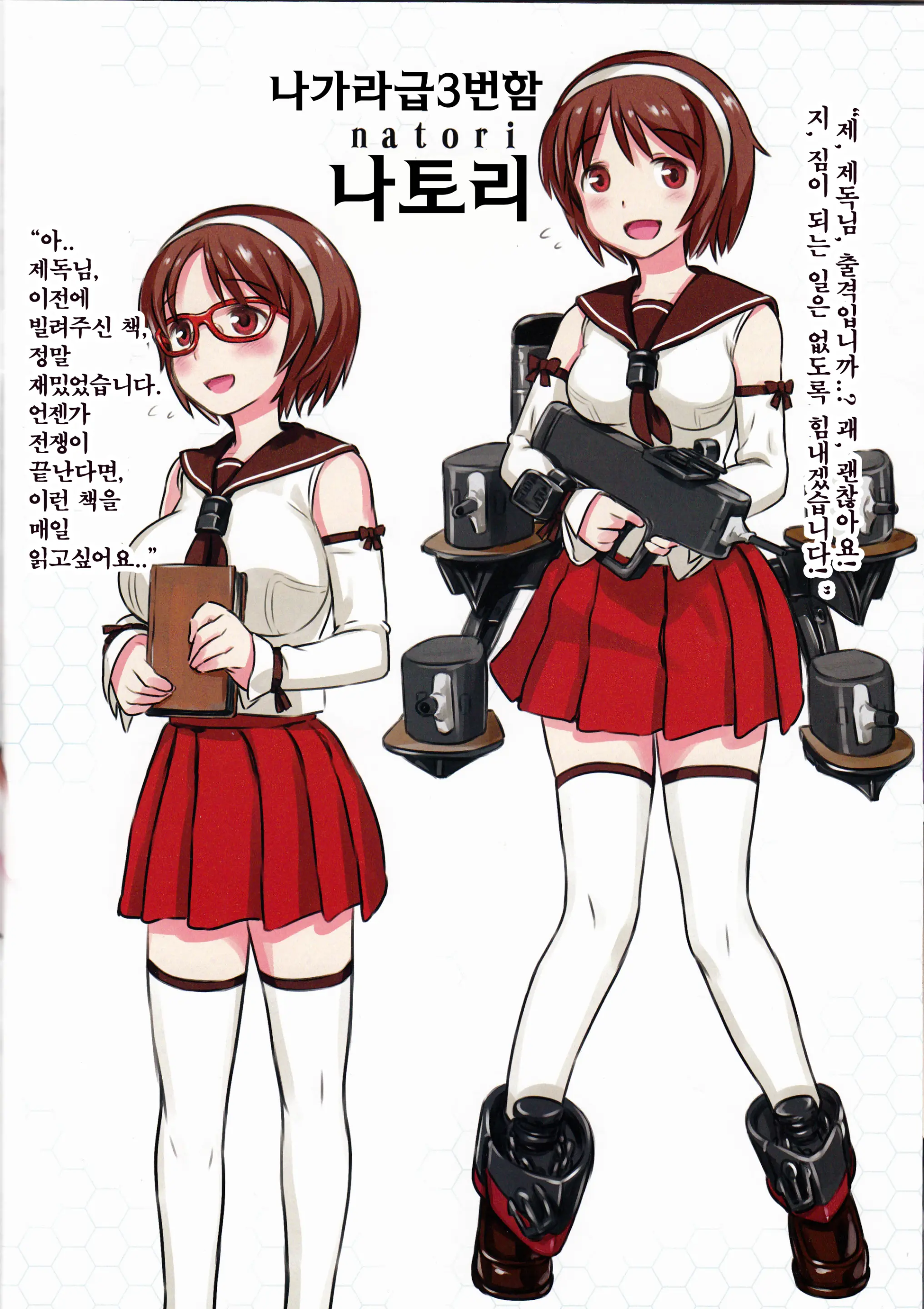 웹툰 이미지 29