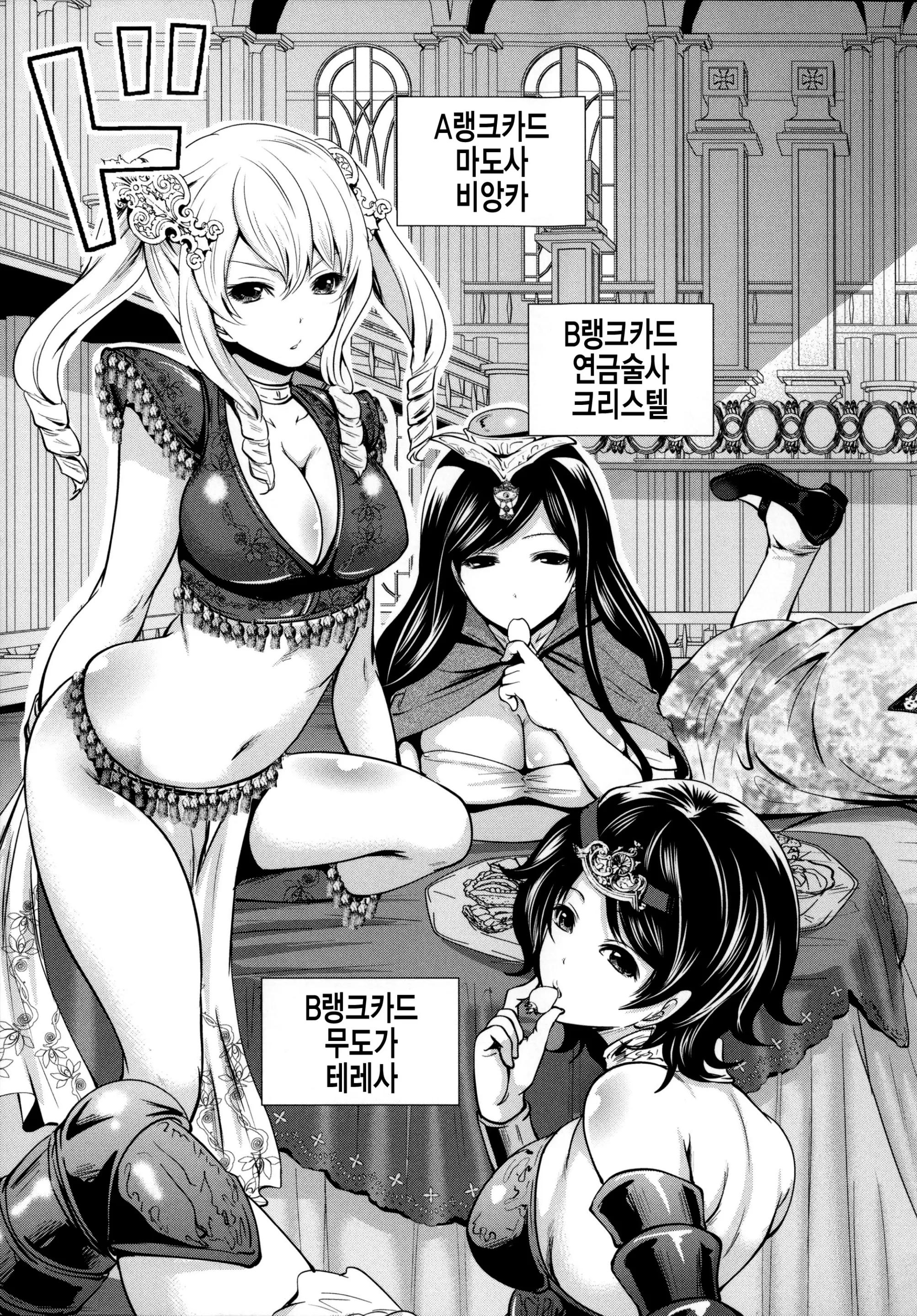 웹툰 이미지 129