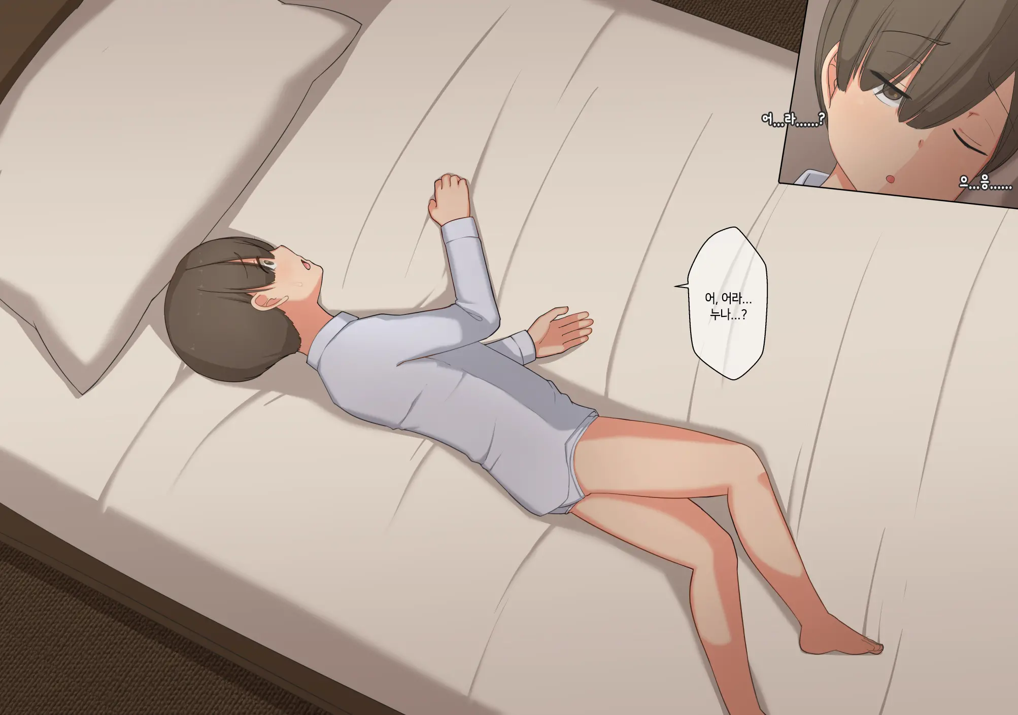 웹툰 이미지 191