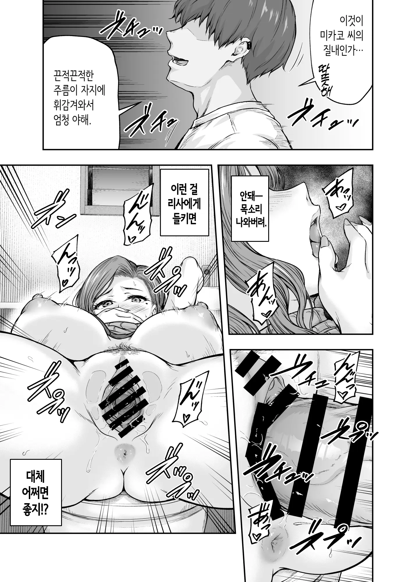 웹툰 이미지 53