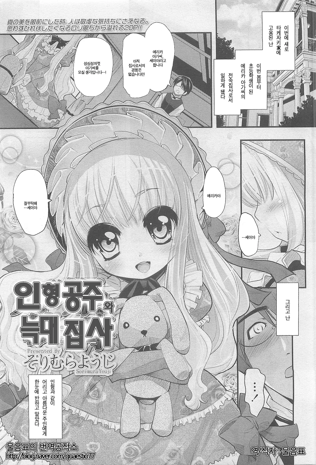 웹툰 이미지 0