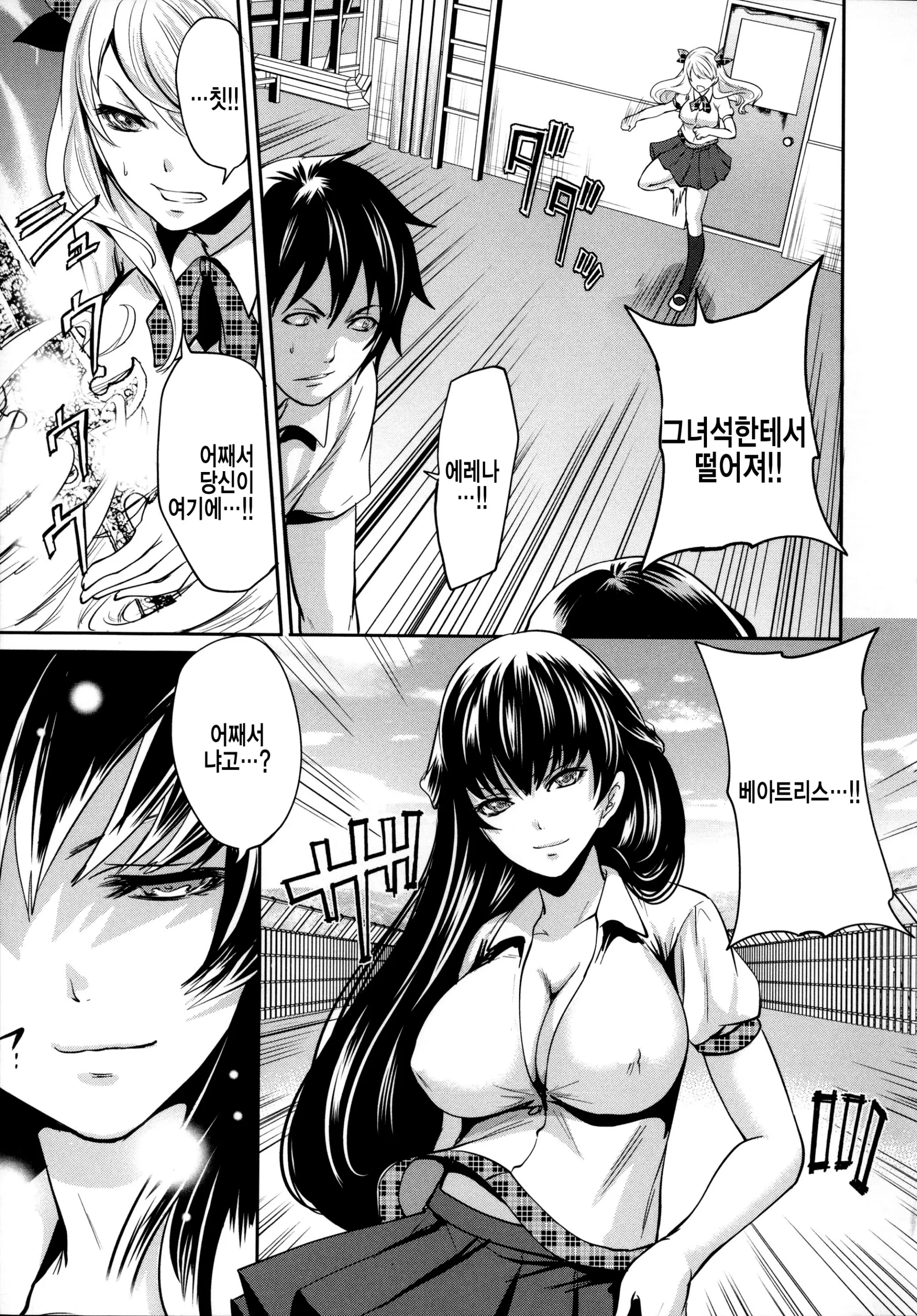 웹툰 이미지 92