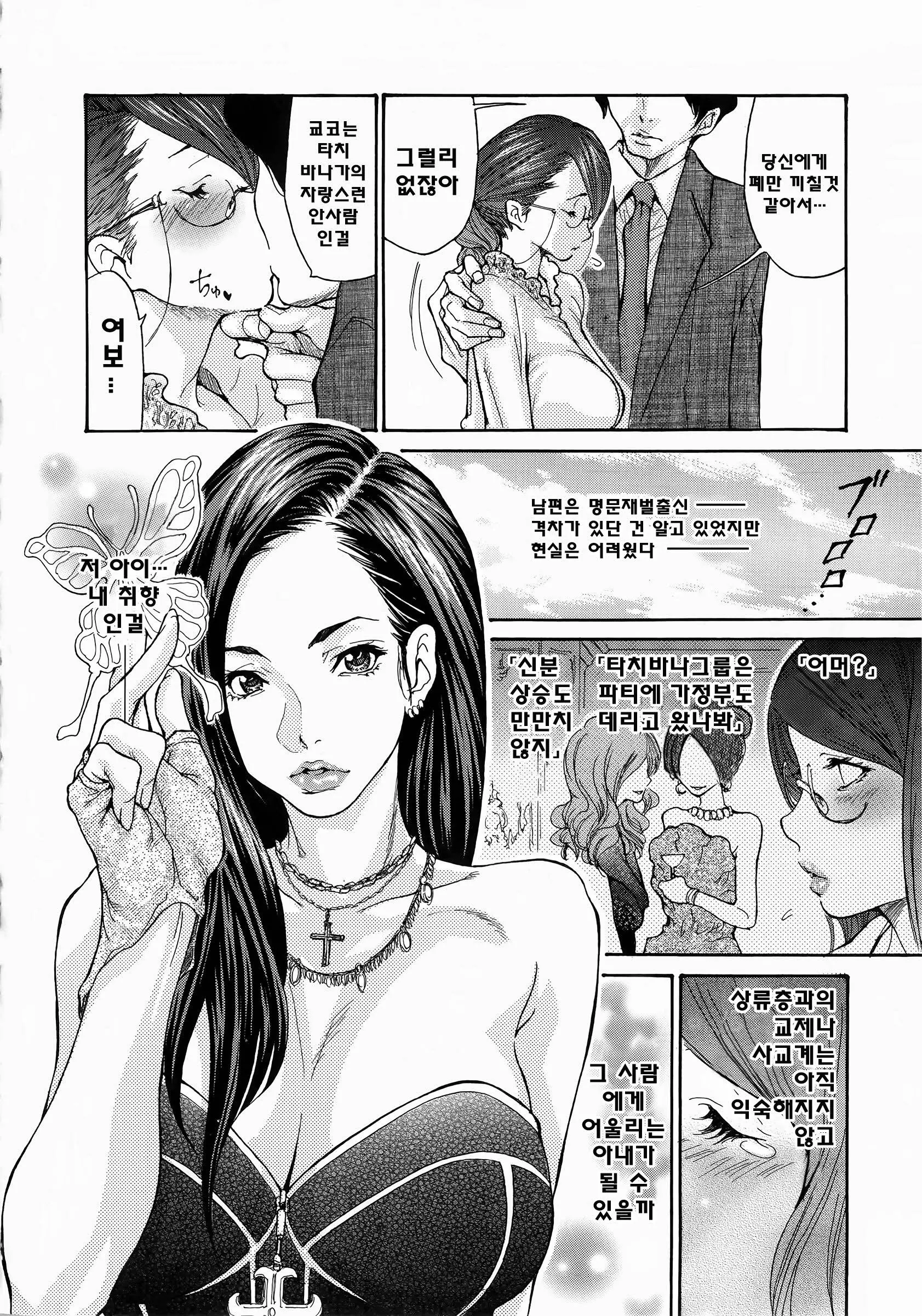웹툰 이미지 6