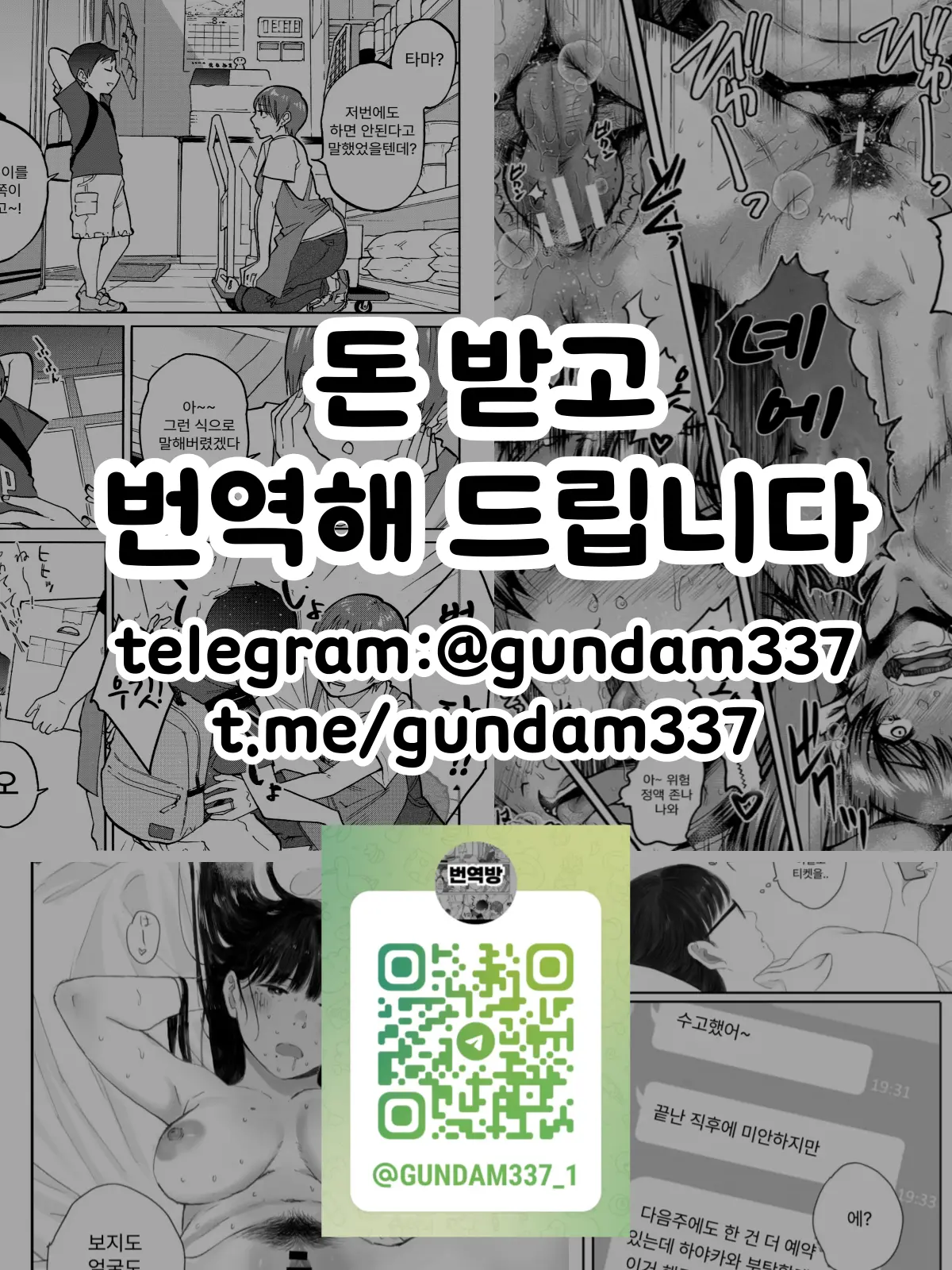 웹툰 이미지 12