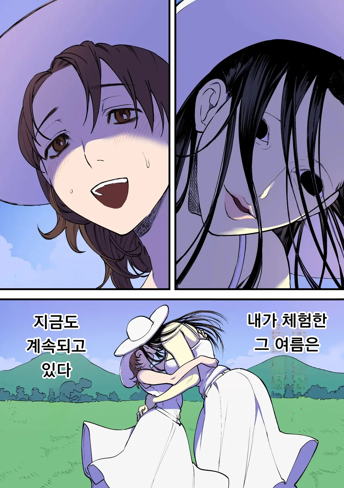 웹툰 이미지 66