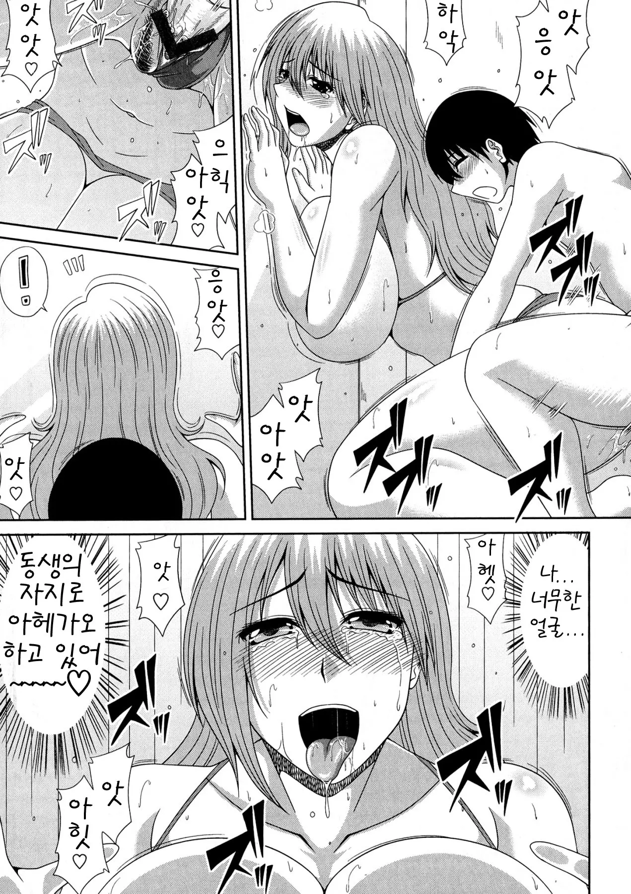 웹툰 이미지 118
