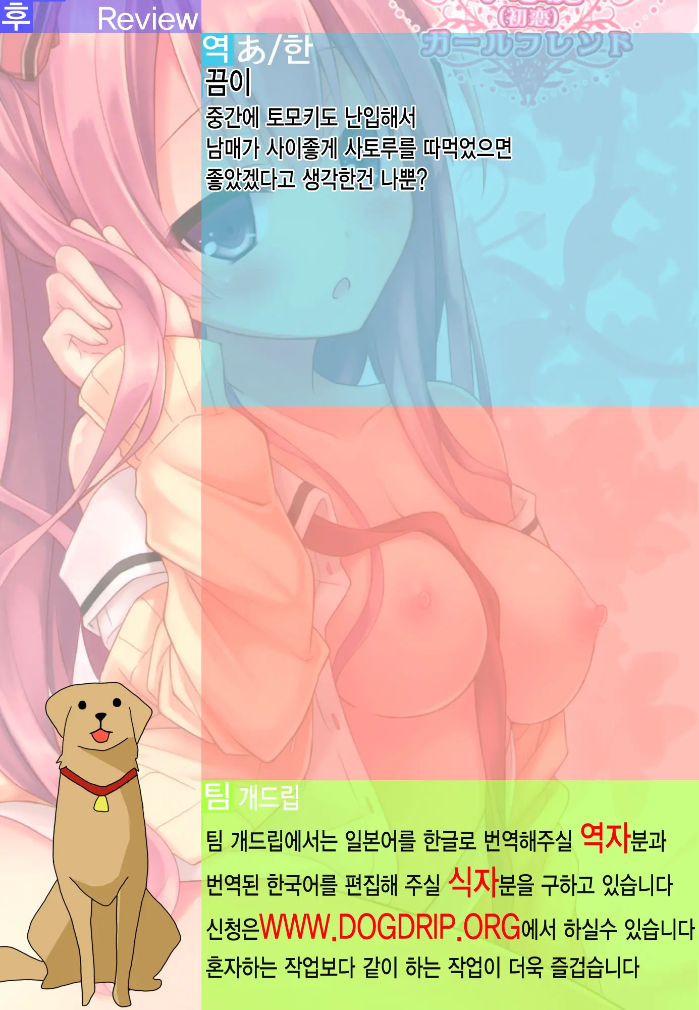 웹툰 이미지 27