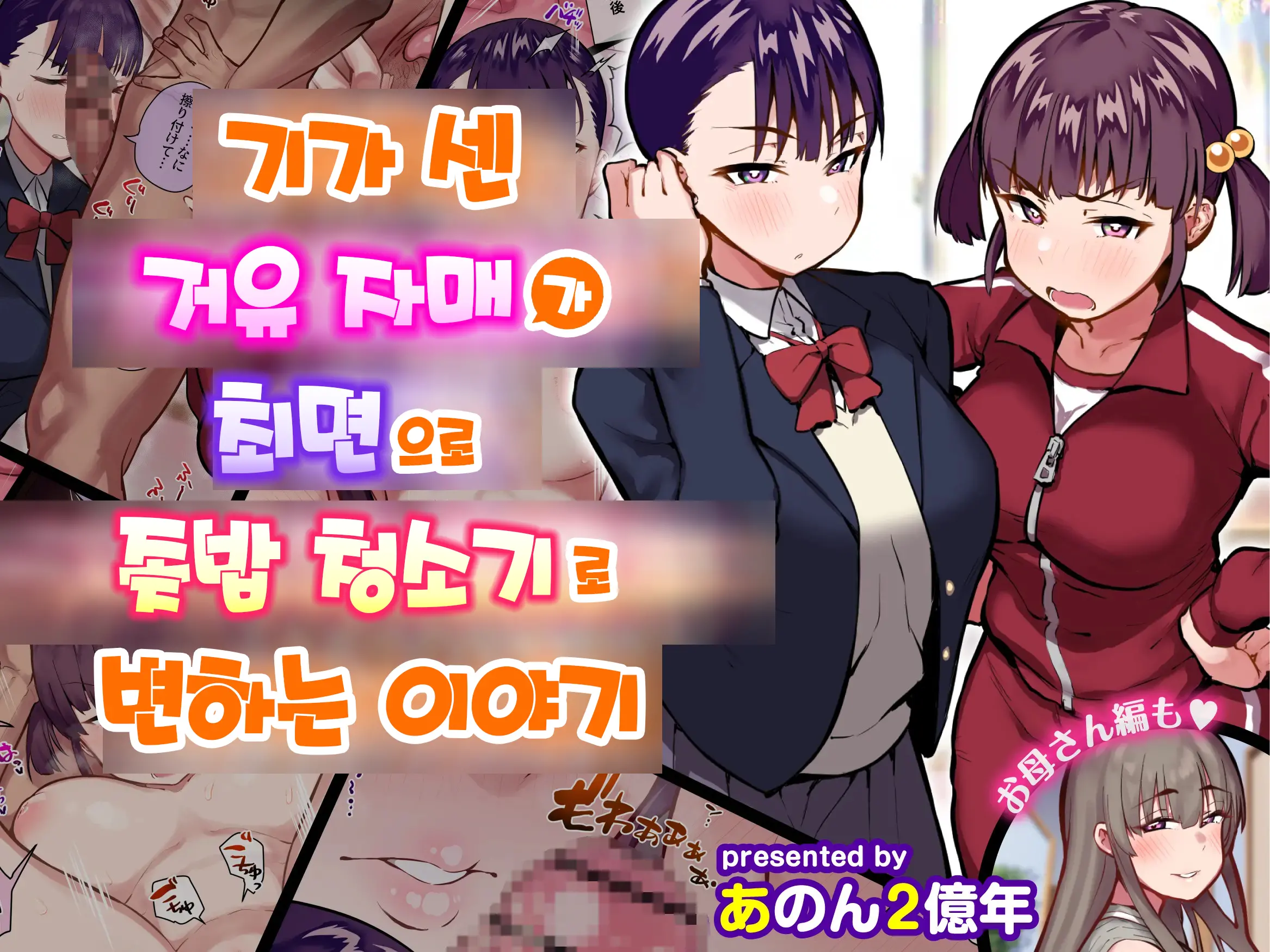 웹툰 이미지 0